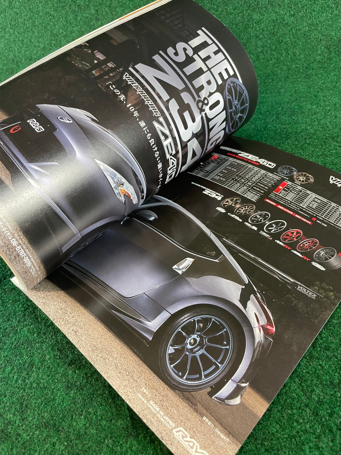 Hyper Rev Magazine - Nissan Fairlady Z Vol. 186 No. 7