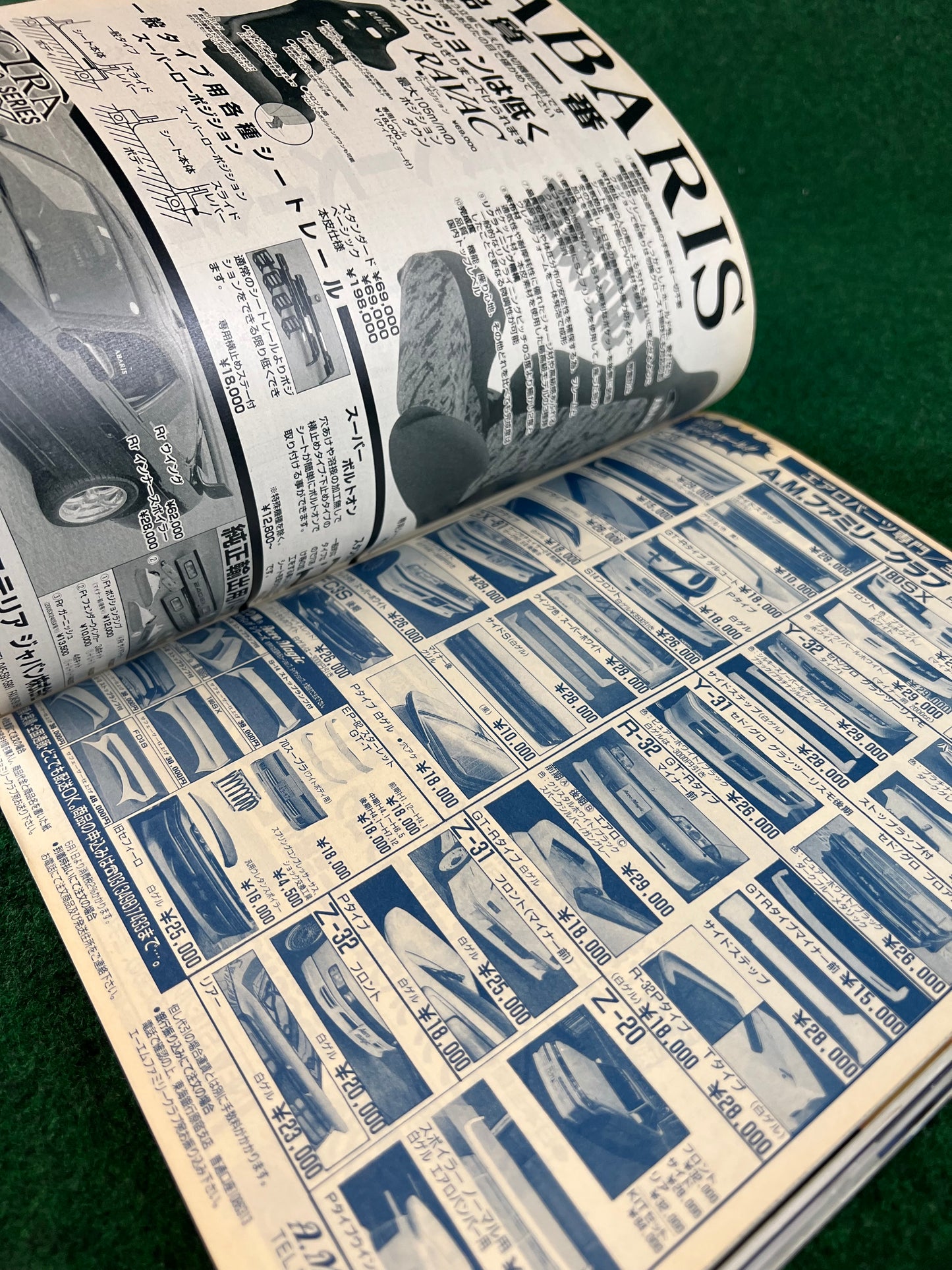 CARBOY Magazine - June 1997