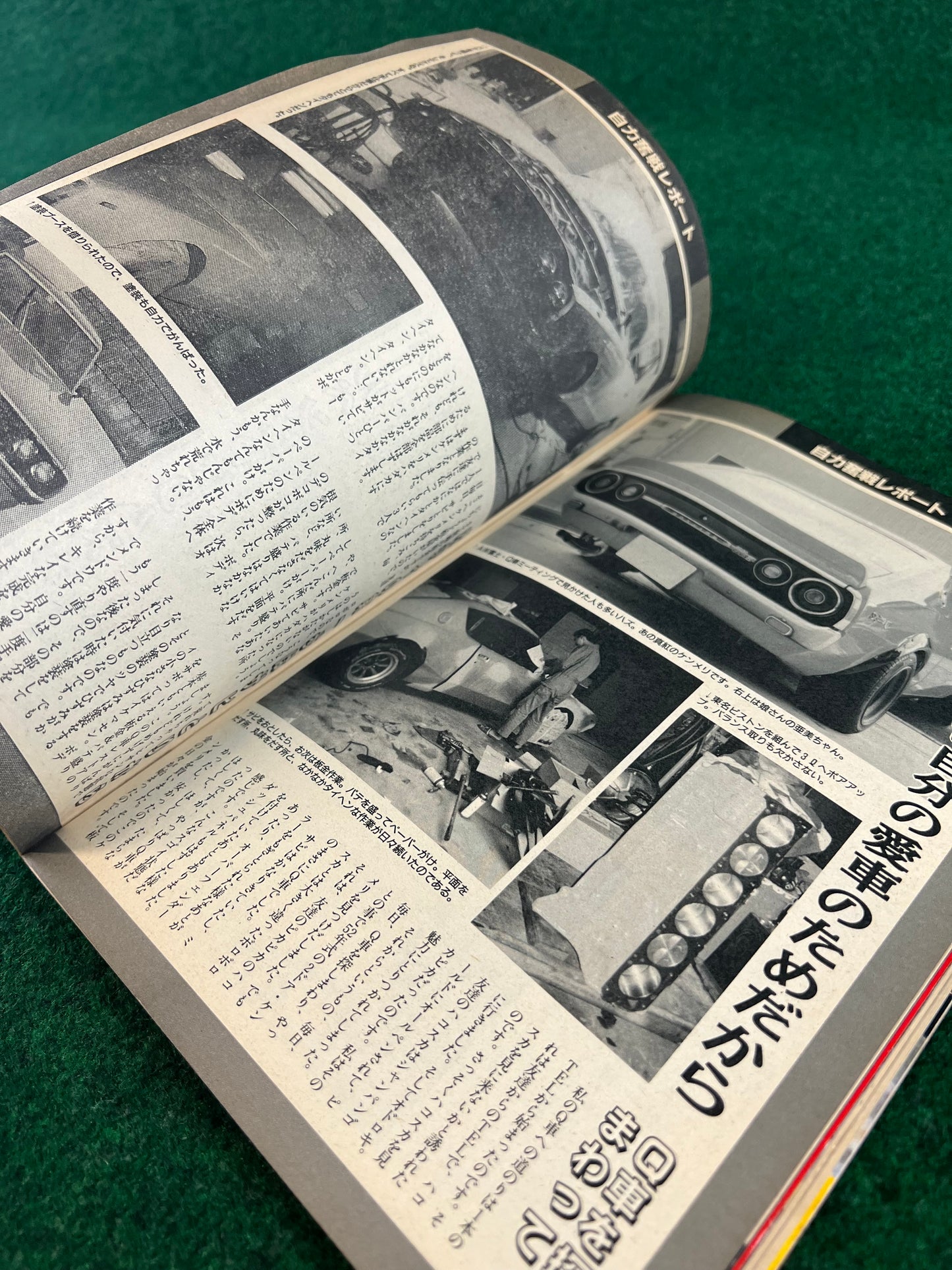 Autoworks Magazine - June 1994