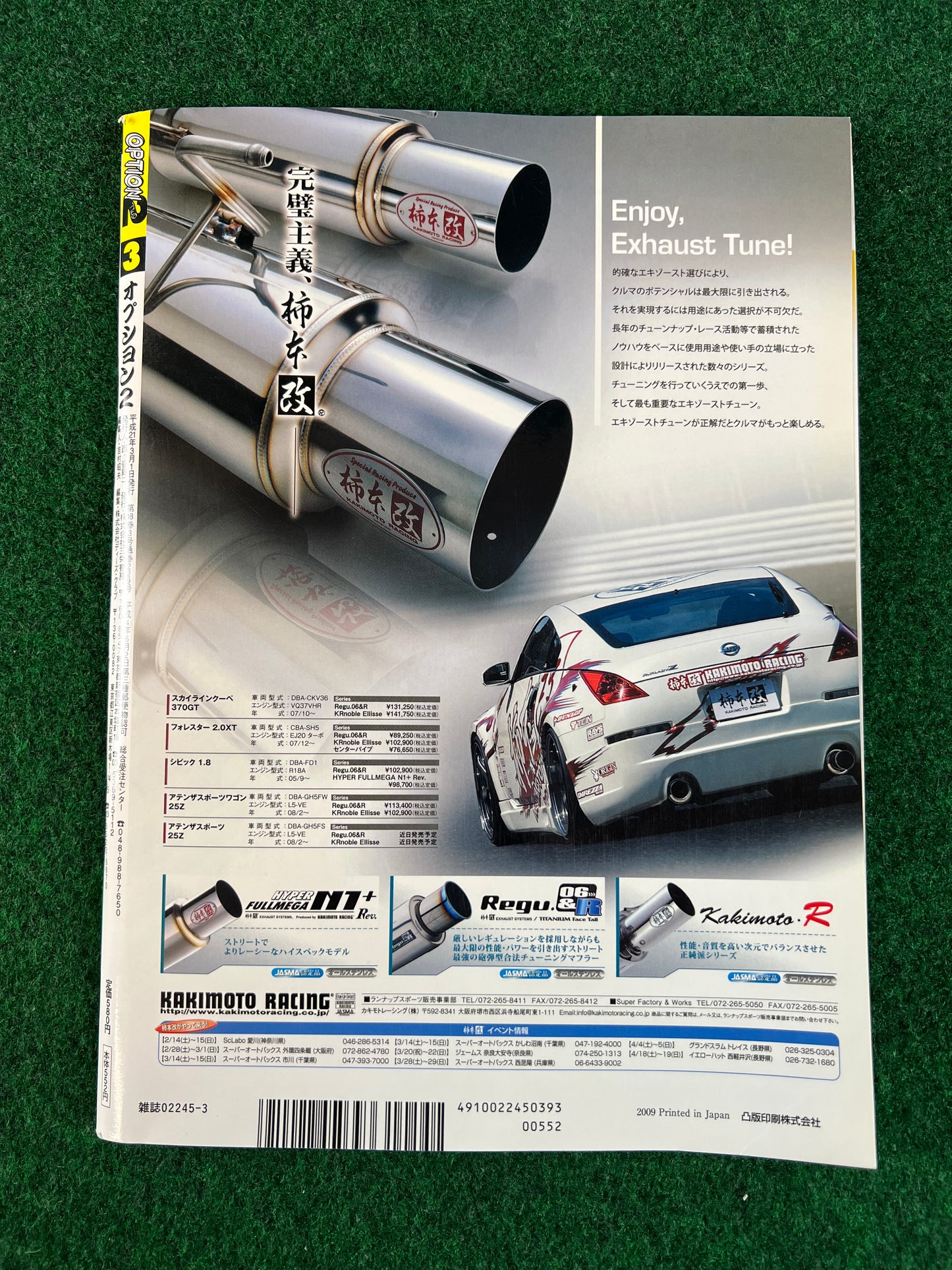 OPTION2 Magazine - March 2009