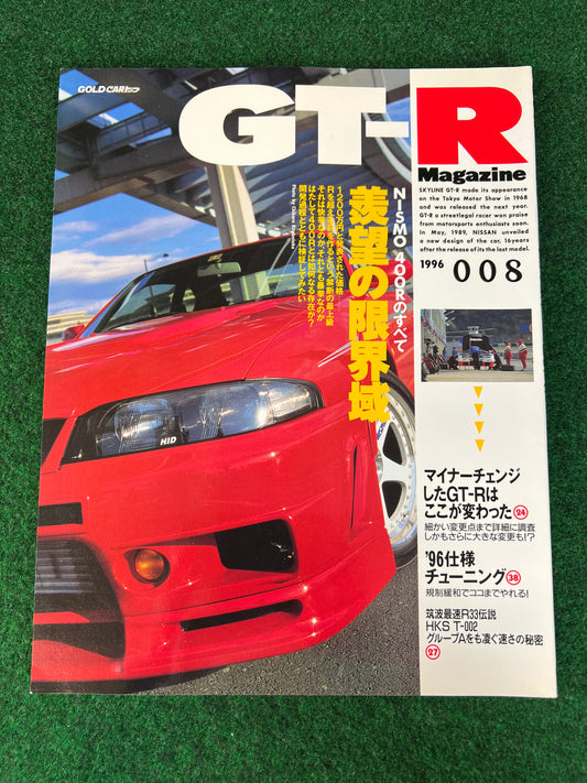 GT-R Magazine - Vol. 008