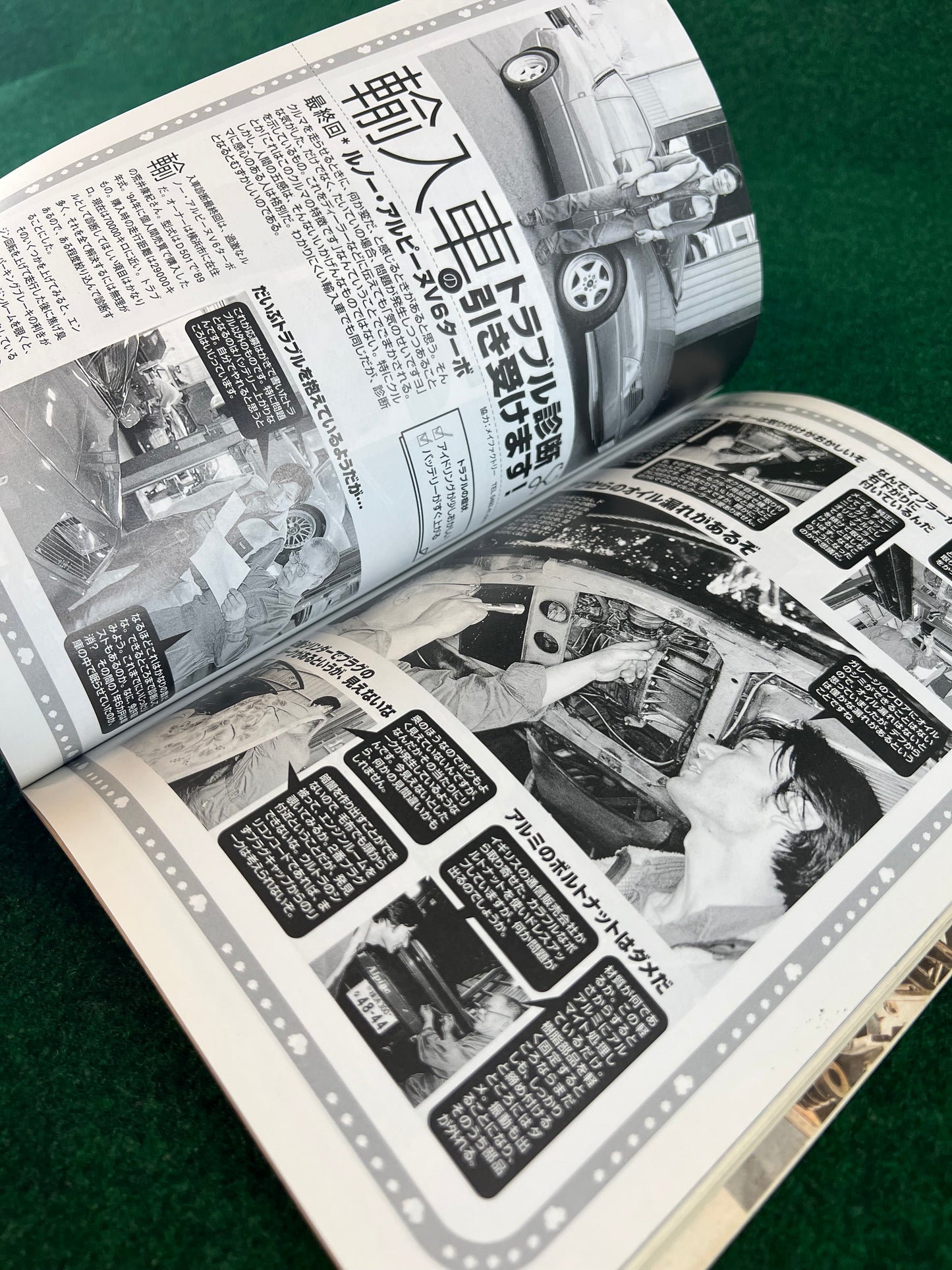 Auto Mechanic DIY Magazine - July 2001