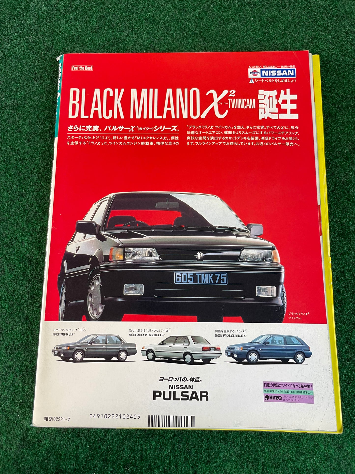 Option Magazine - February 1990