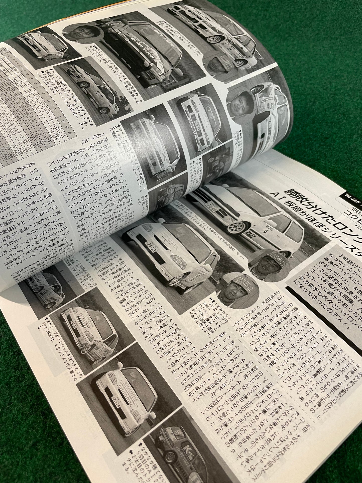 Auto One Magazine - October 1998