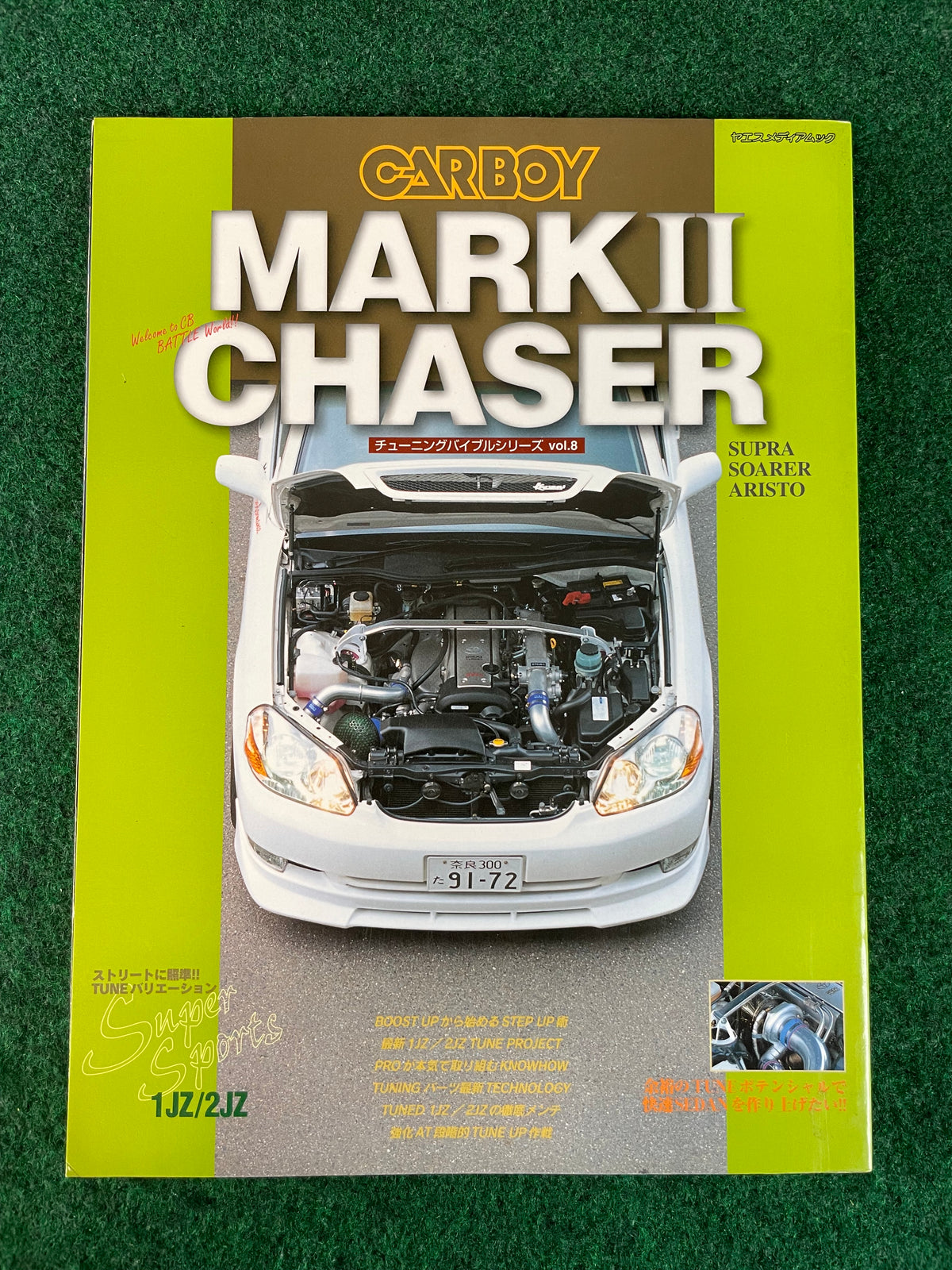 CARBOY Magazine - Toyota Mark II Chaser Tuning Bible Series Vol. 8