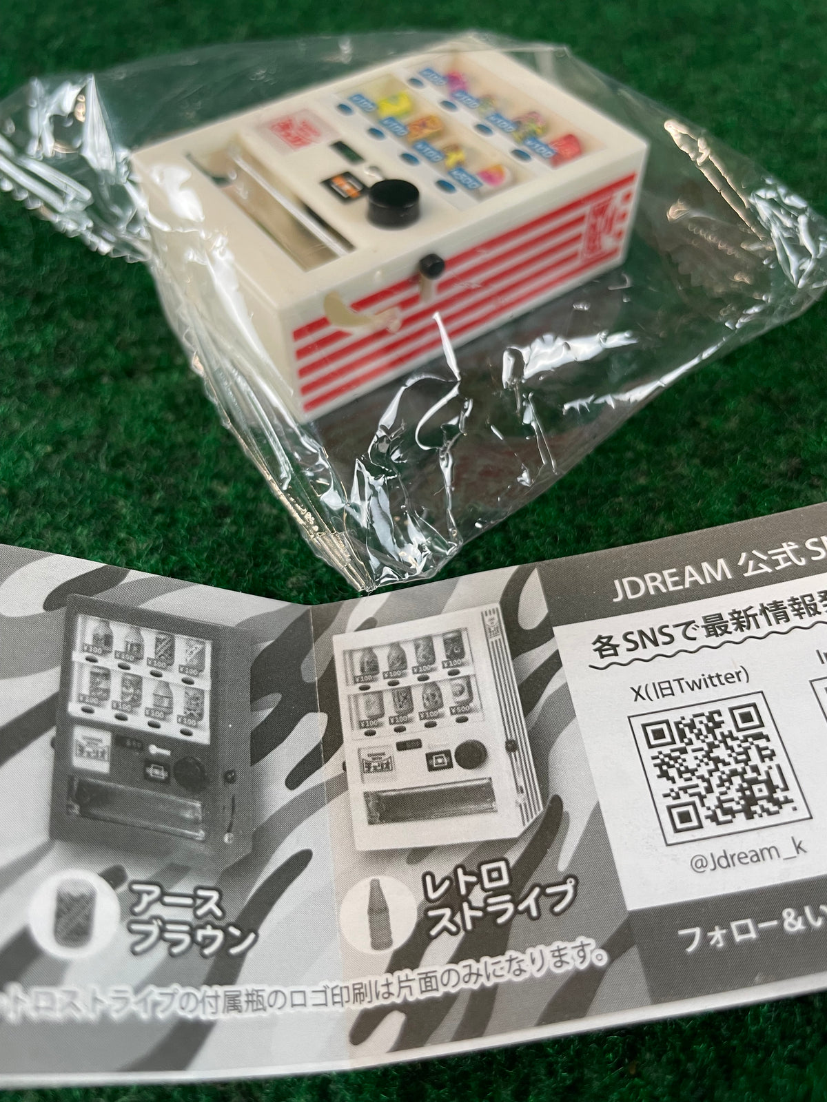 JDREAM - Cheerio Japanese Beverage Vending Machine Mini Toy