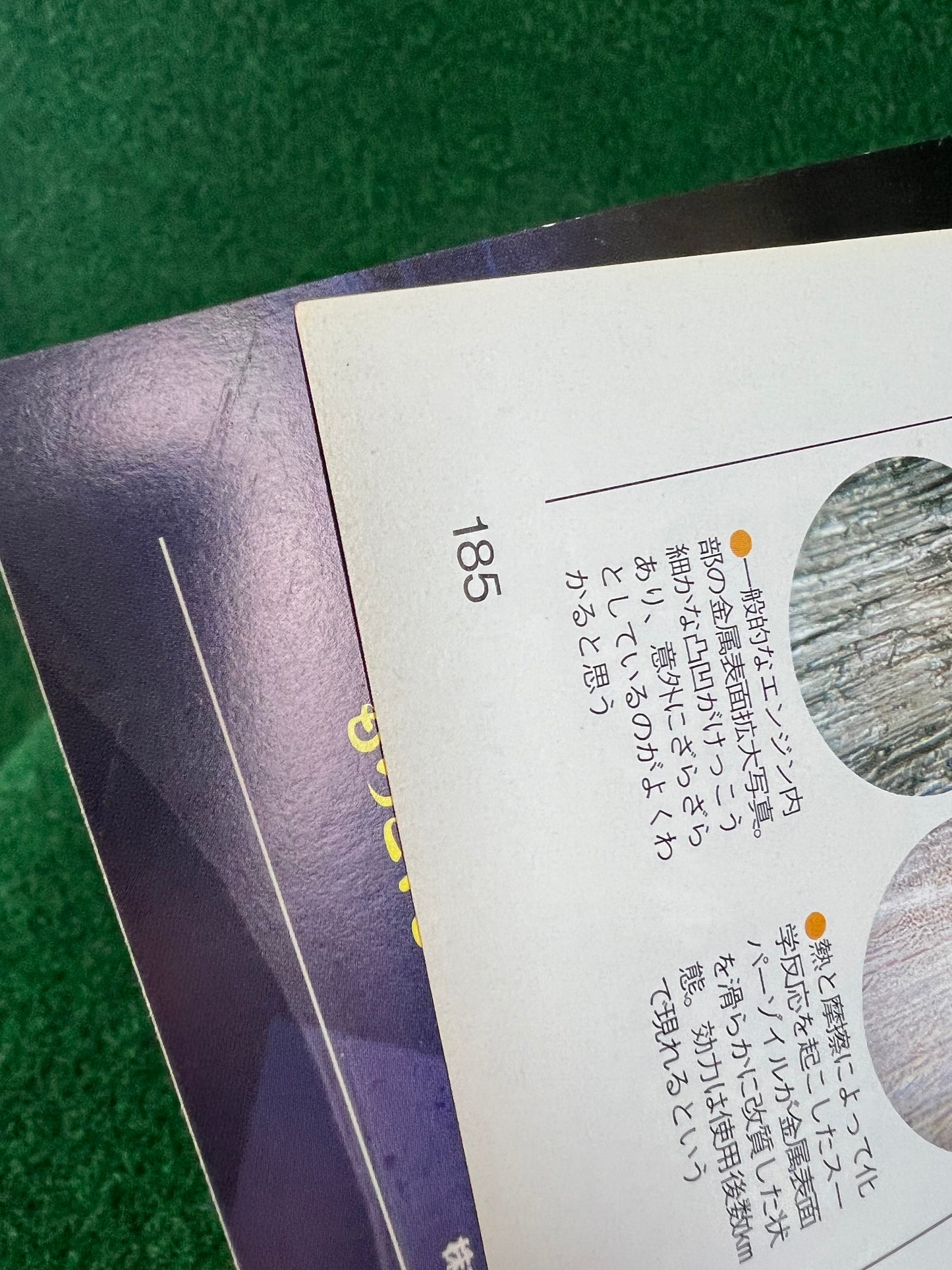 driver - Style Book Eunos & Mazda Roadster Dress Up & Light Tuning Guide Vol. 12