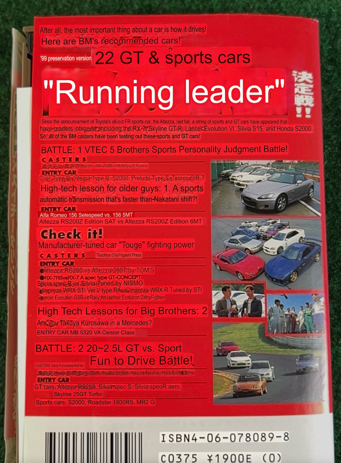 Best Motoring VHS - August & October 1999