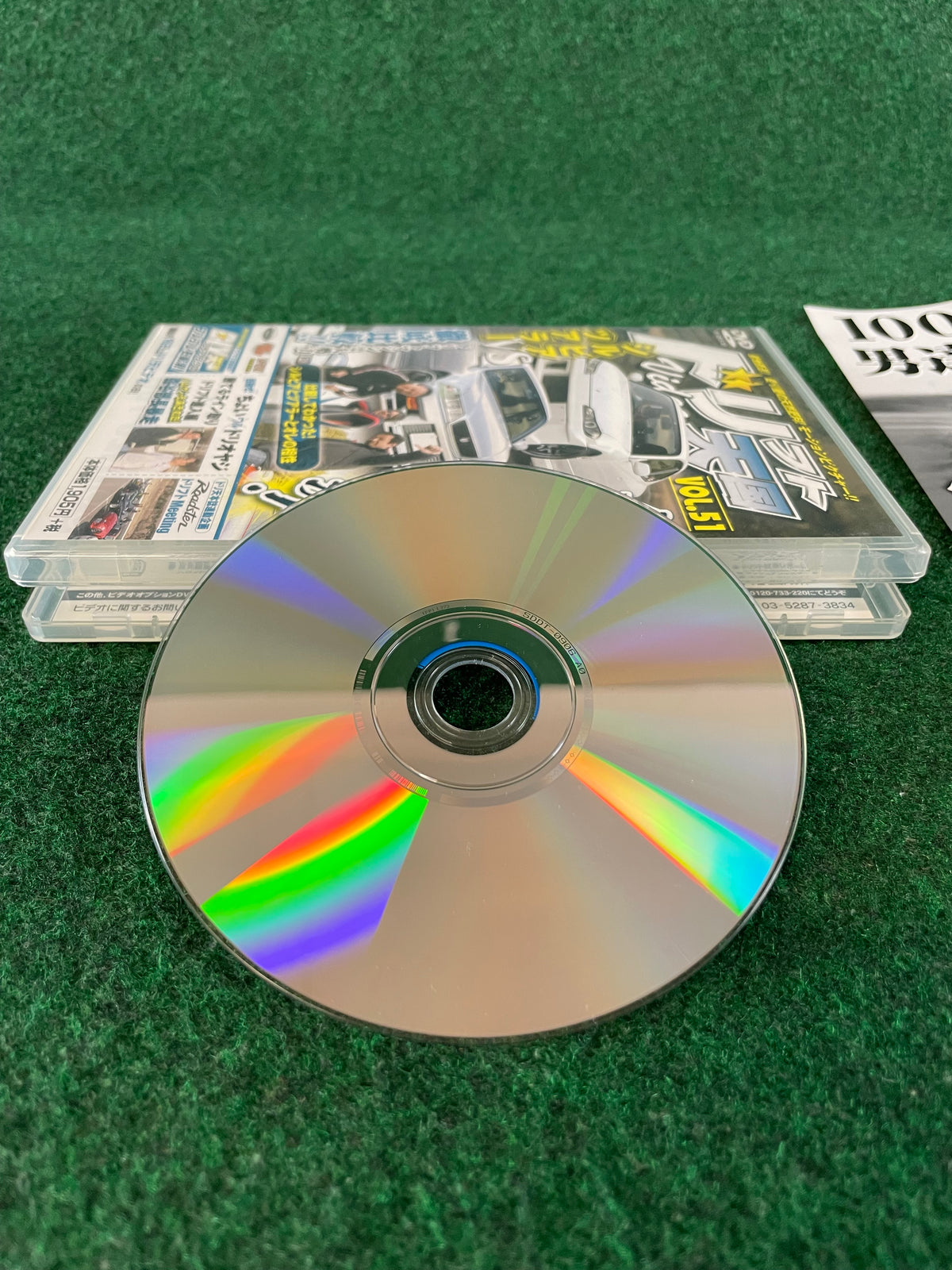 Drift Tengoku DVD - Vol. 51