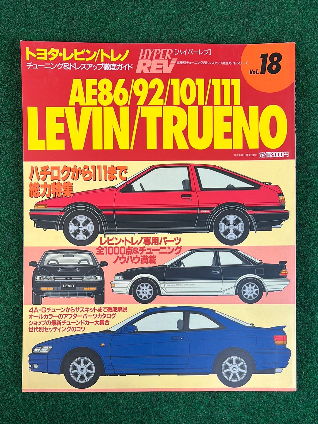 Hyper REV Magazine - Toyota Levin Trueno AE86 Vol. 18