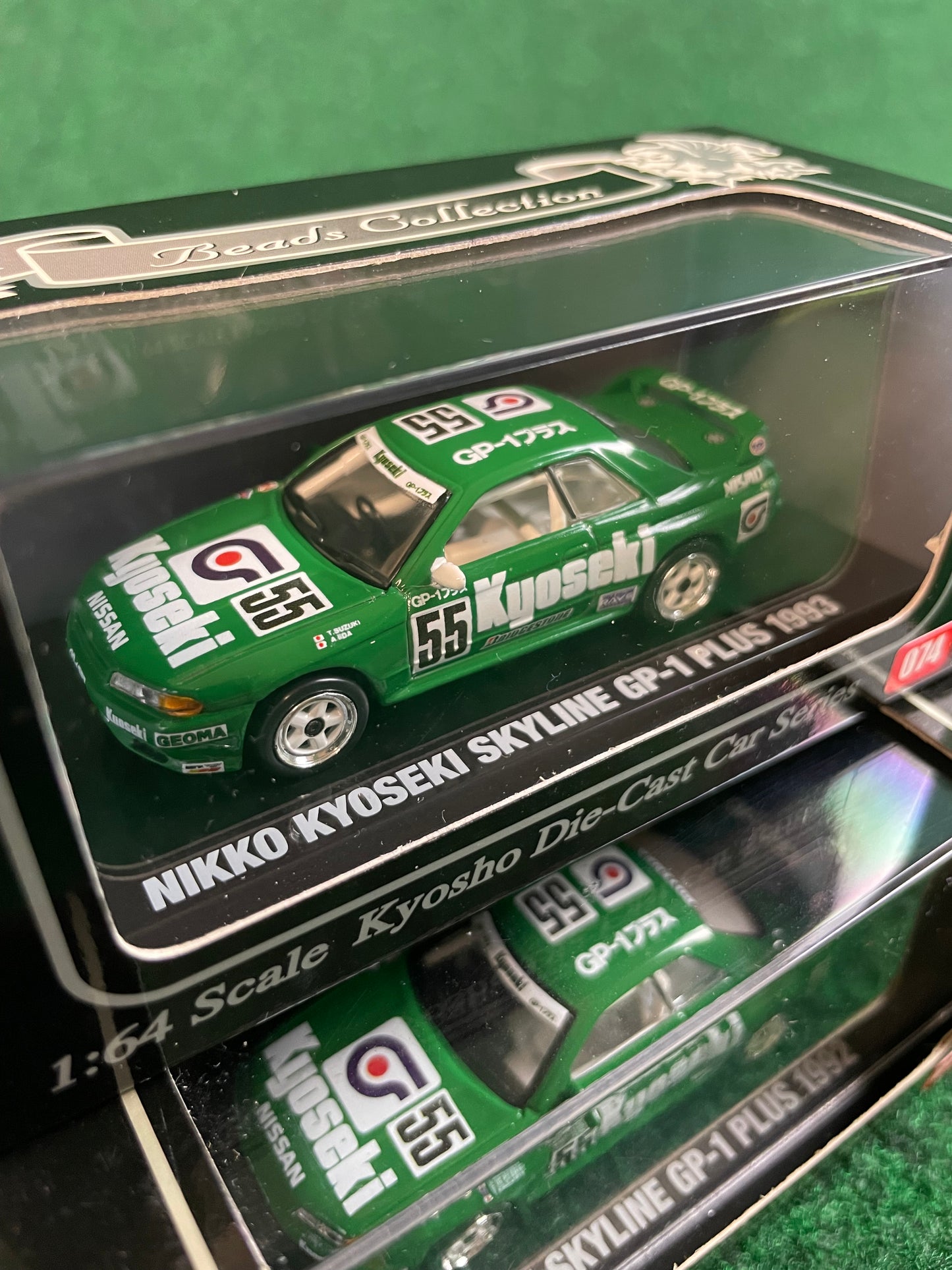 KYOSHO - Beads Collection 1992 & 1993 Kyoseki GP-1 Plus Nissan Skyline R32 GT-R 1/64 Scale Diecast Set