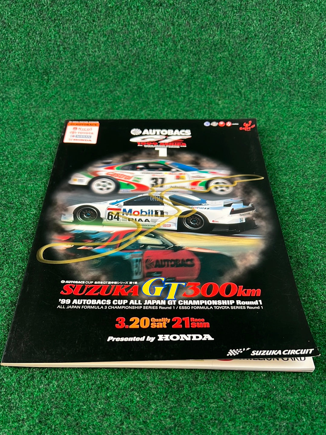 JGTC - 1999 All Japan GT Championship Round 1 at Suzuka Circuit Race Event Program