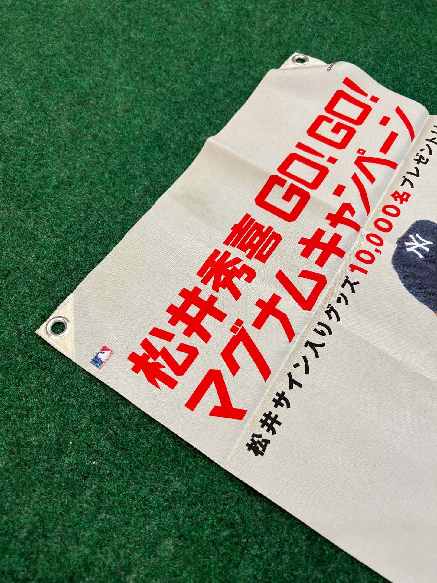 Suntory X Hideki Matsui (New York Yankees) MD Magnum Dry Beer Collaboration Advertising Nobori