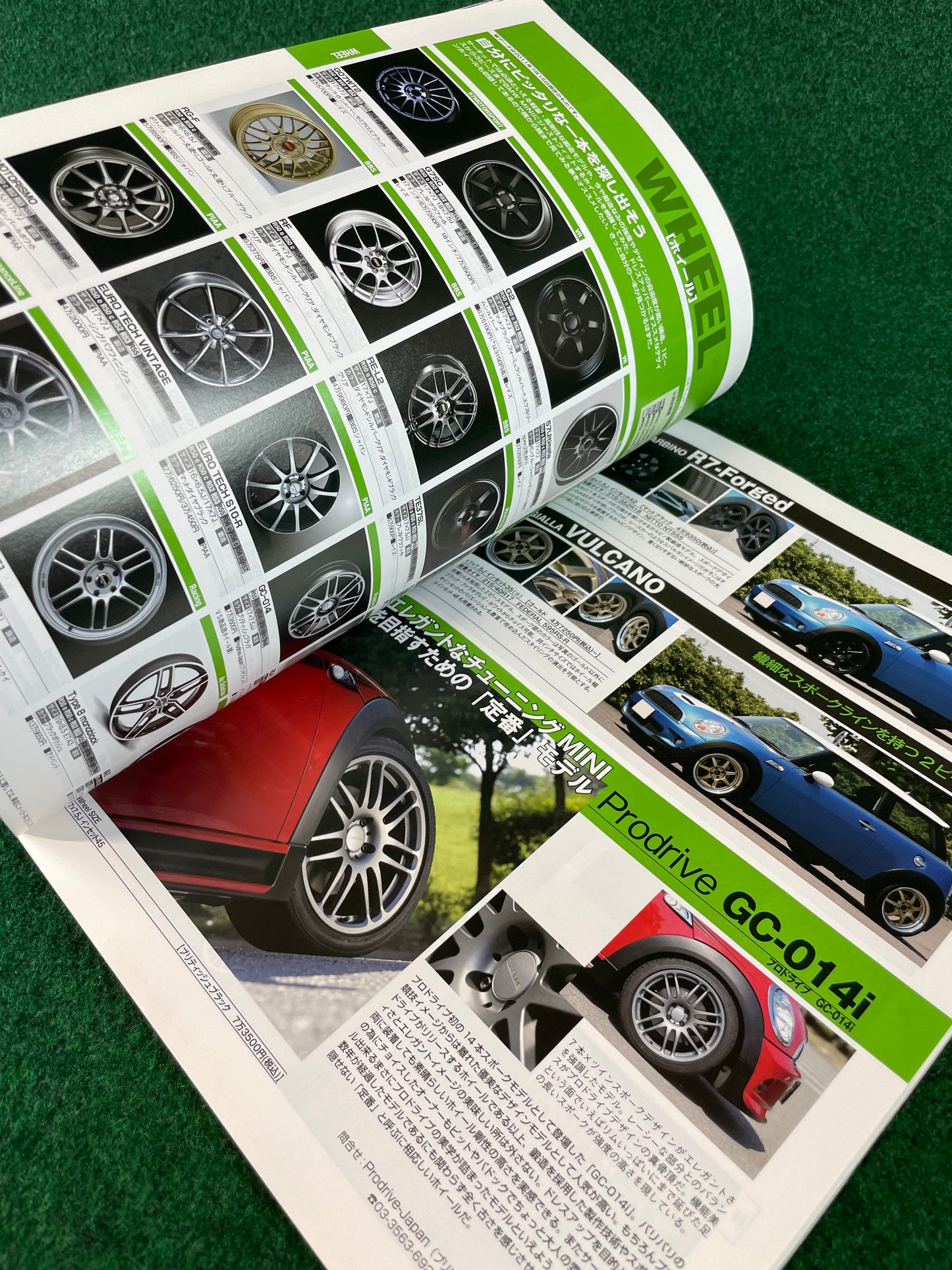Hyper Rev Magazine - BMW Mini Cooper Vol. 158 No. 2