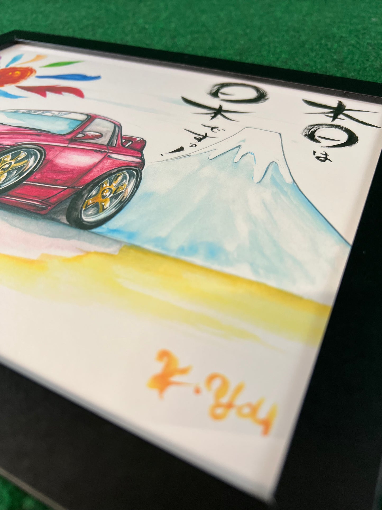 Nissan Skyline R32 GT-R Mount Fuji Framed Car Art
