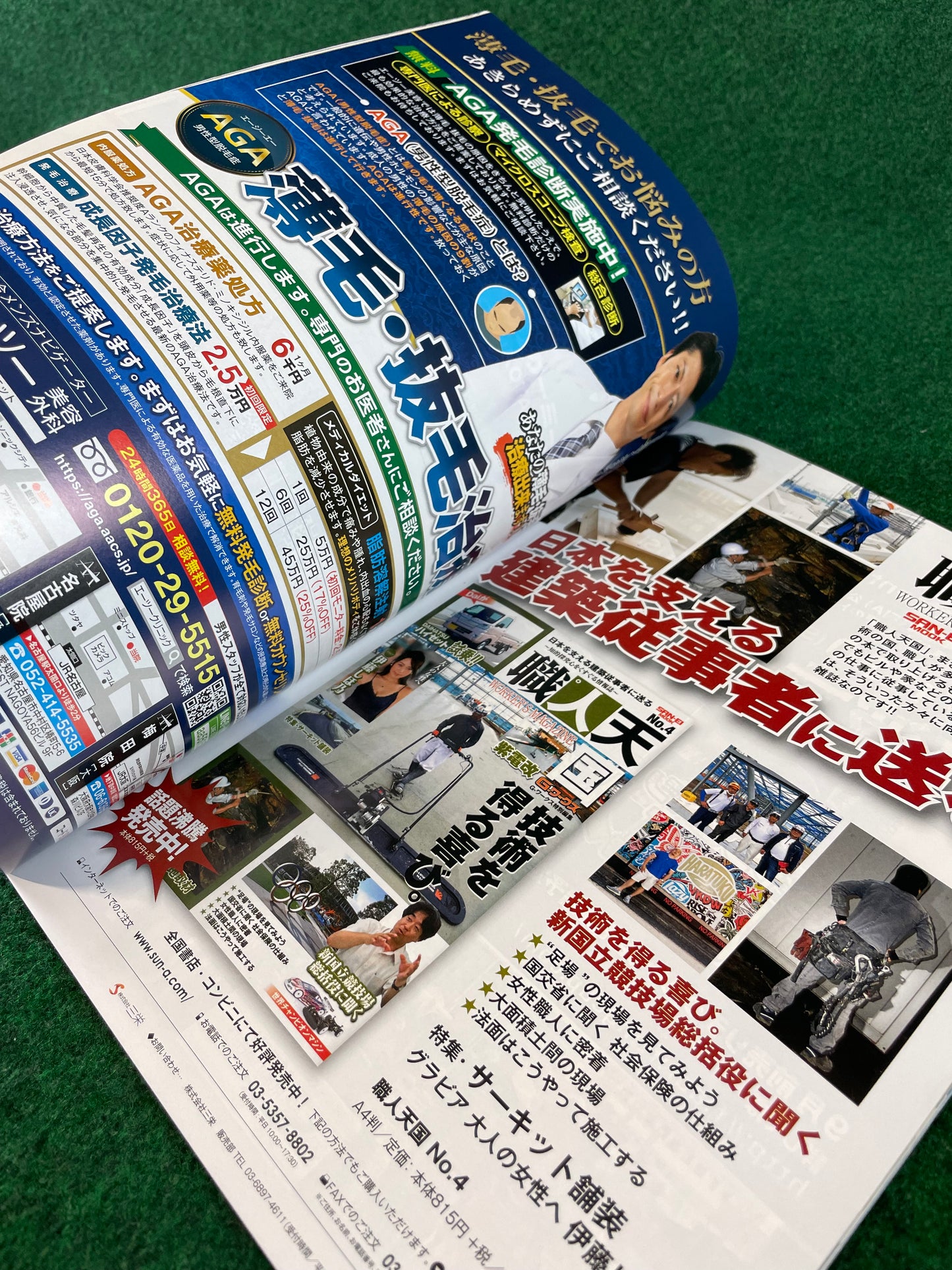 Drift Tengoku Magazine - October 2019