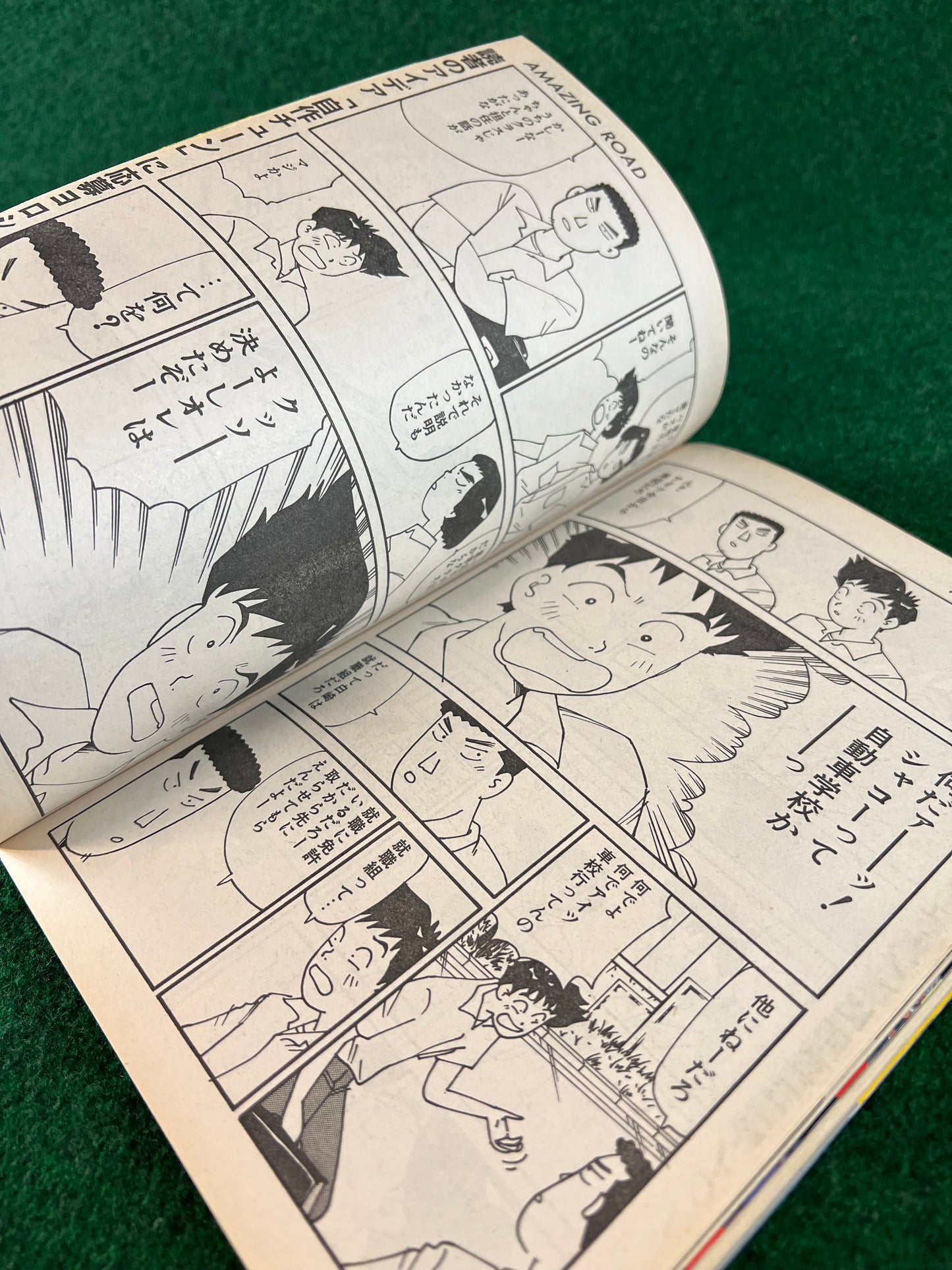 Autoworks Magazine - January 1994