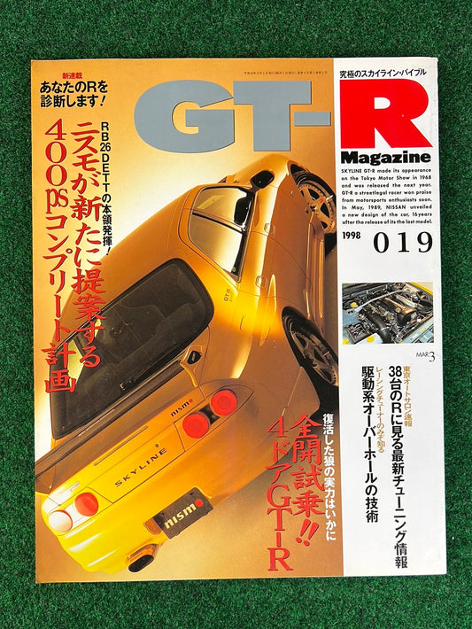 GT-R Magazine - 1998 Vol. 019