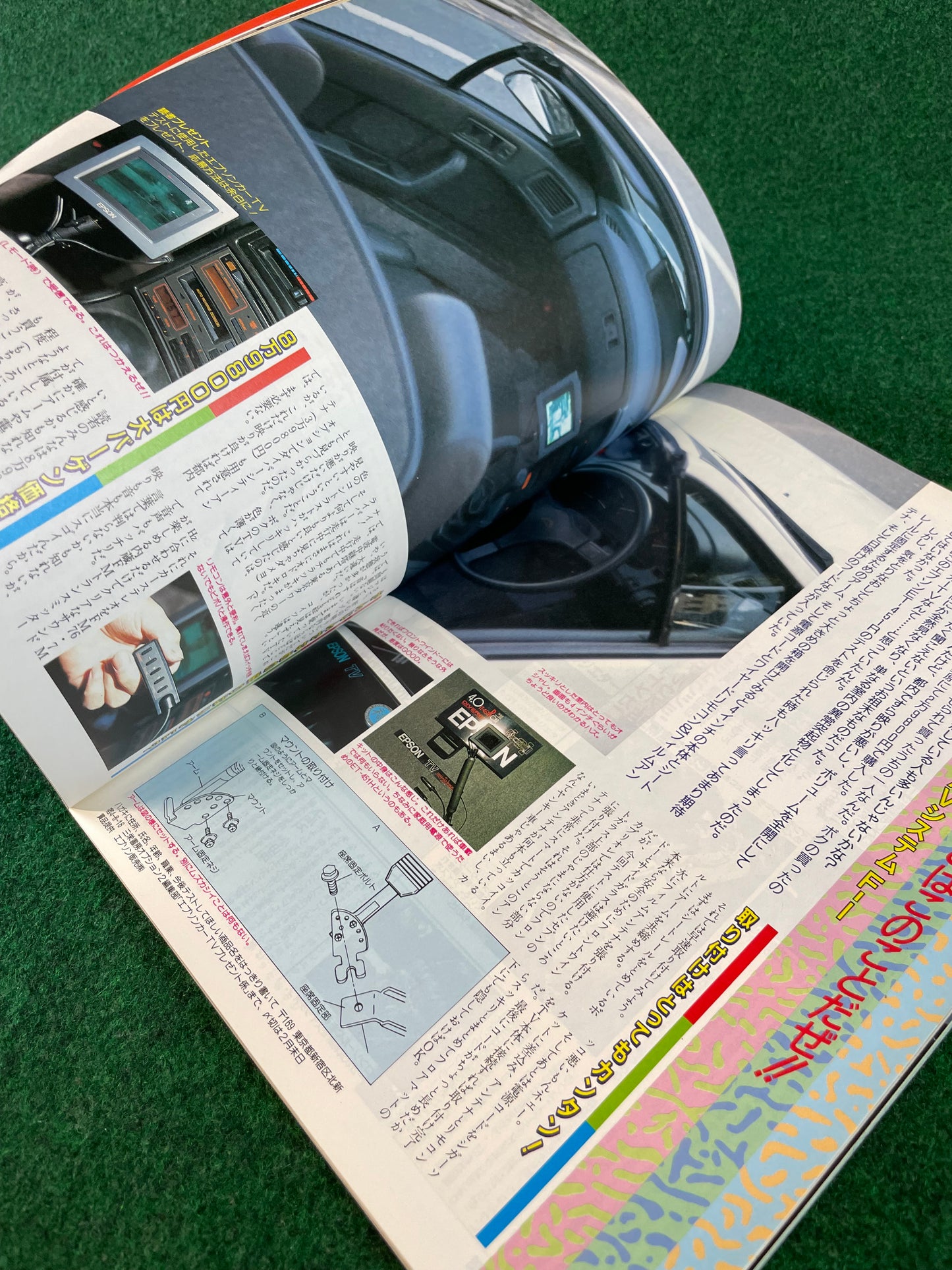 Option2 Magazine - March 1991