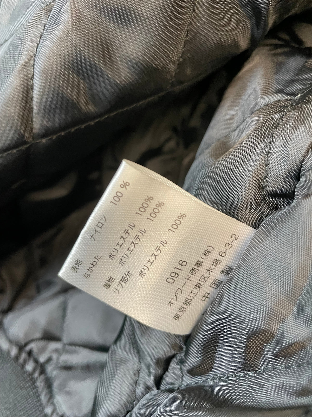 Yellow Hat - Parts & Service Center Nylon Insulated Workwear Jacket