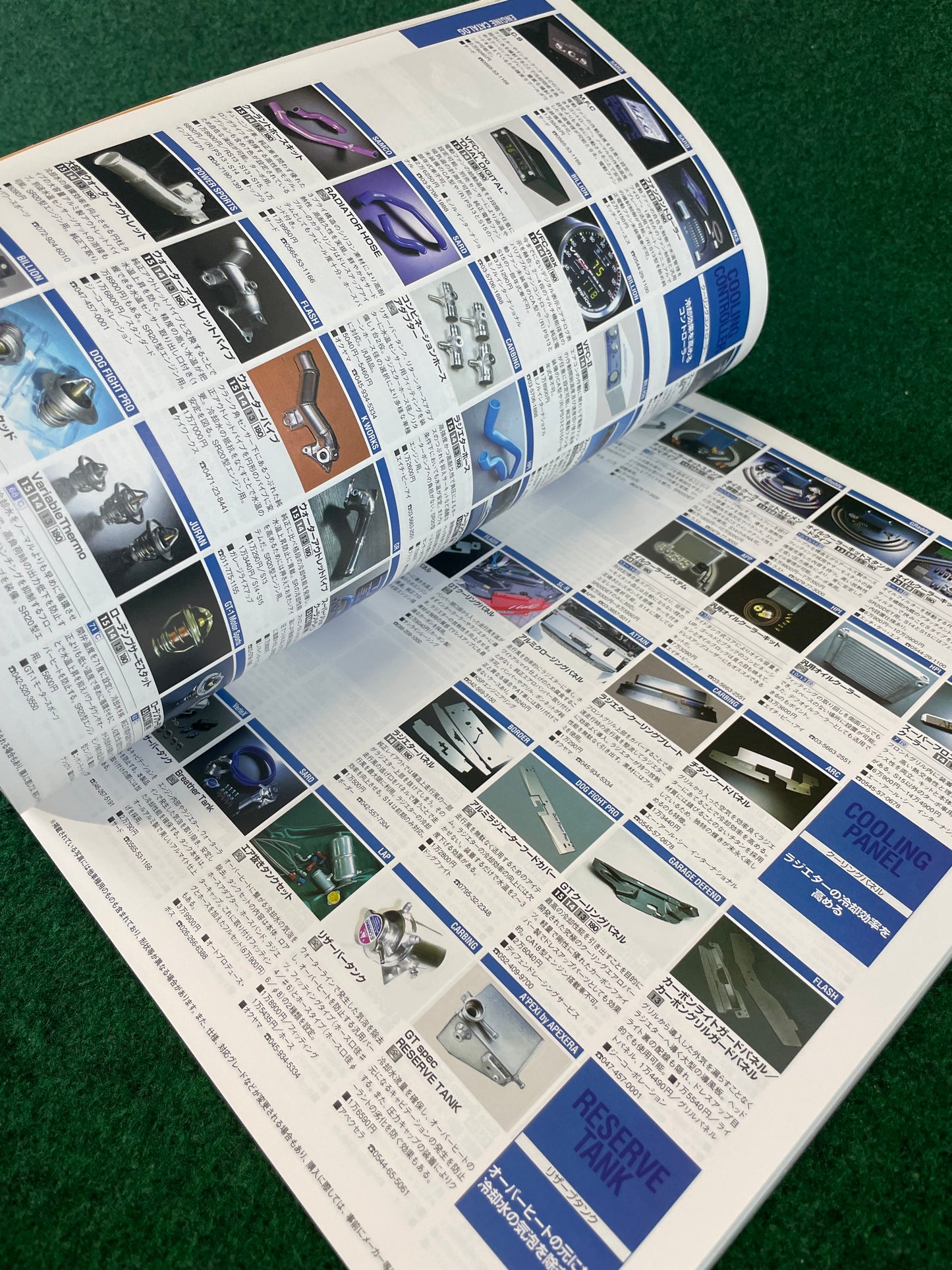 Hyper Rev Magazine (2) - Nissan Silvia S13 S14 S15 180sx - No. 7 Vol. 113