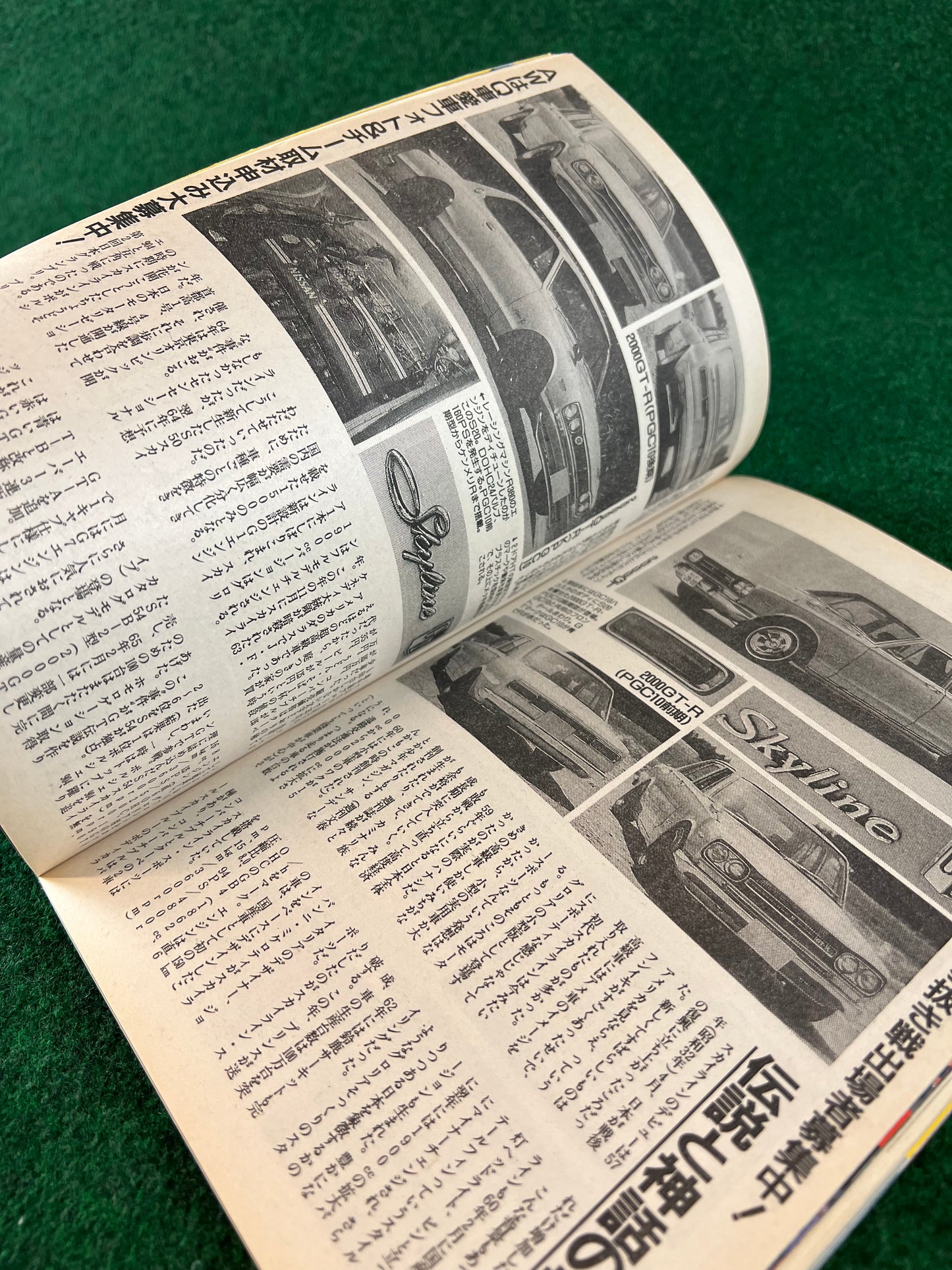 Autoworks Magazine - January 1994