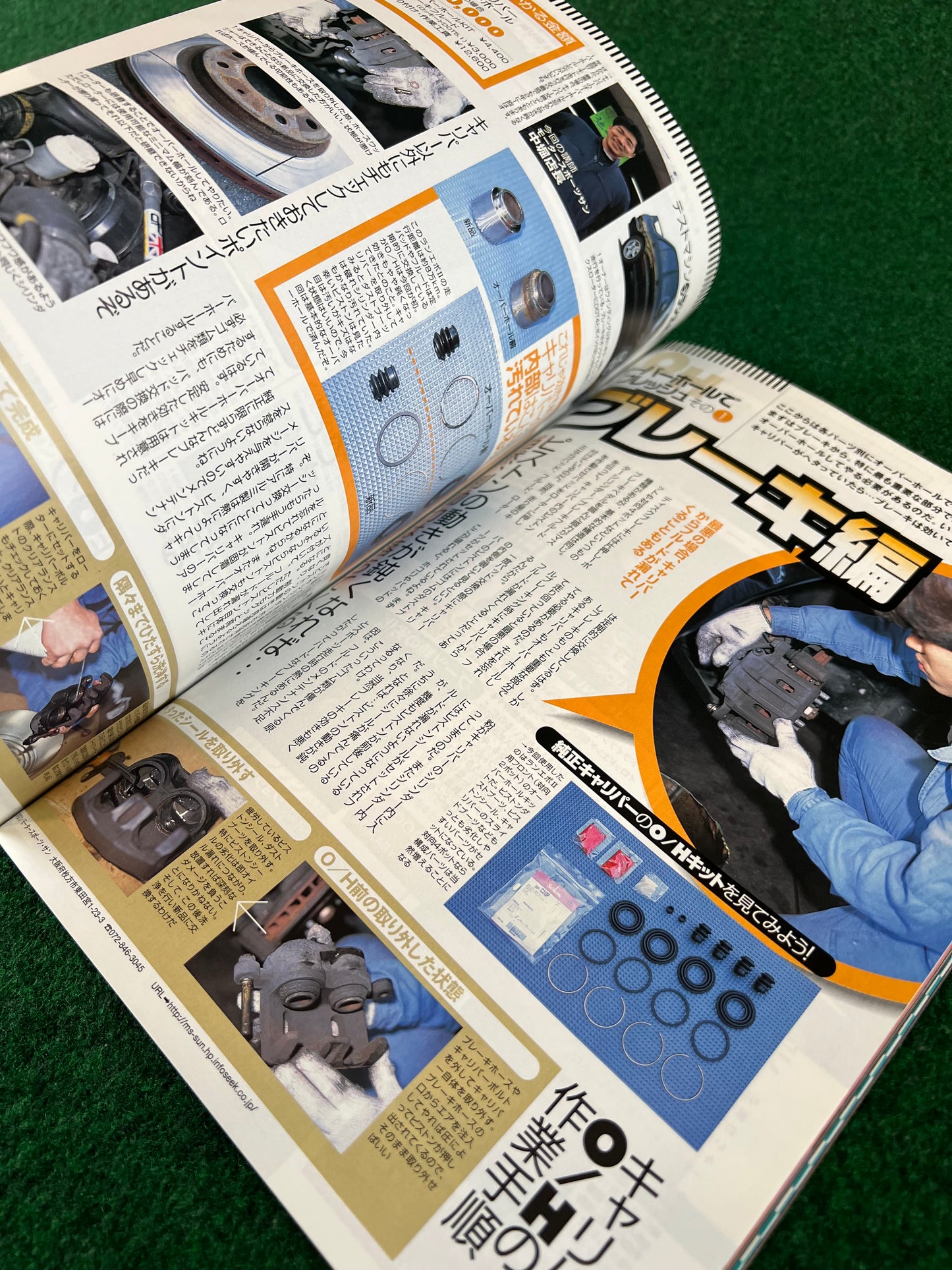 Car Road - Kansai Street Car Magazine: March 2003