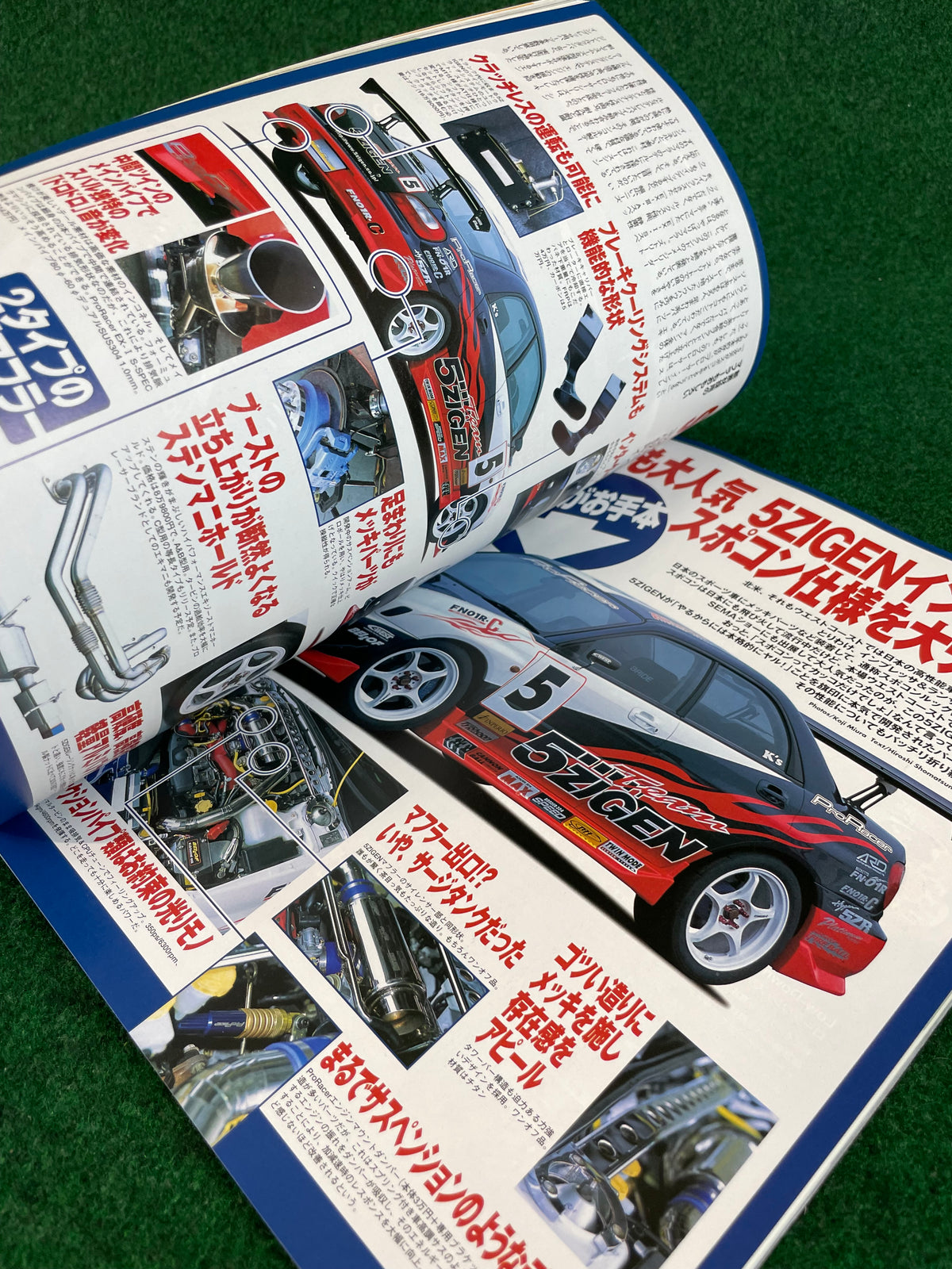 Hyper Rev Magazine - Subaru Impreza WRX GC8 Vol. 84