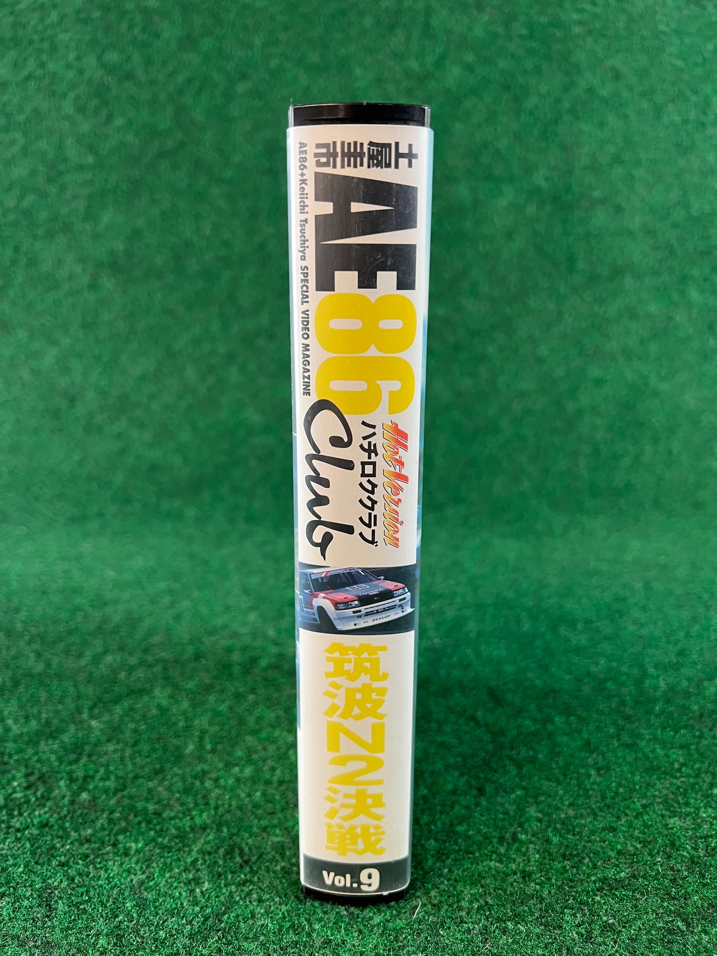 Hot Version VHS - AE86 Club Vol. 9