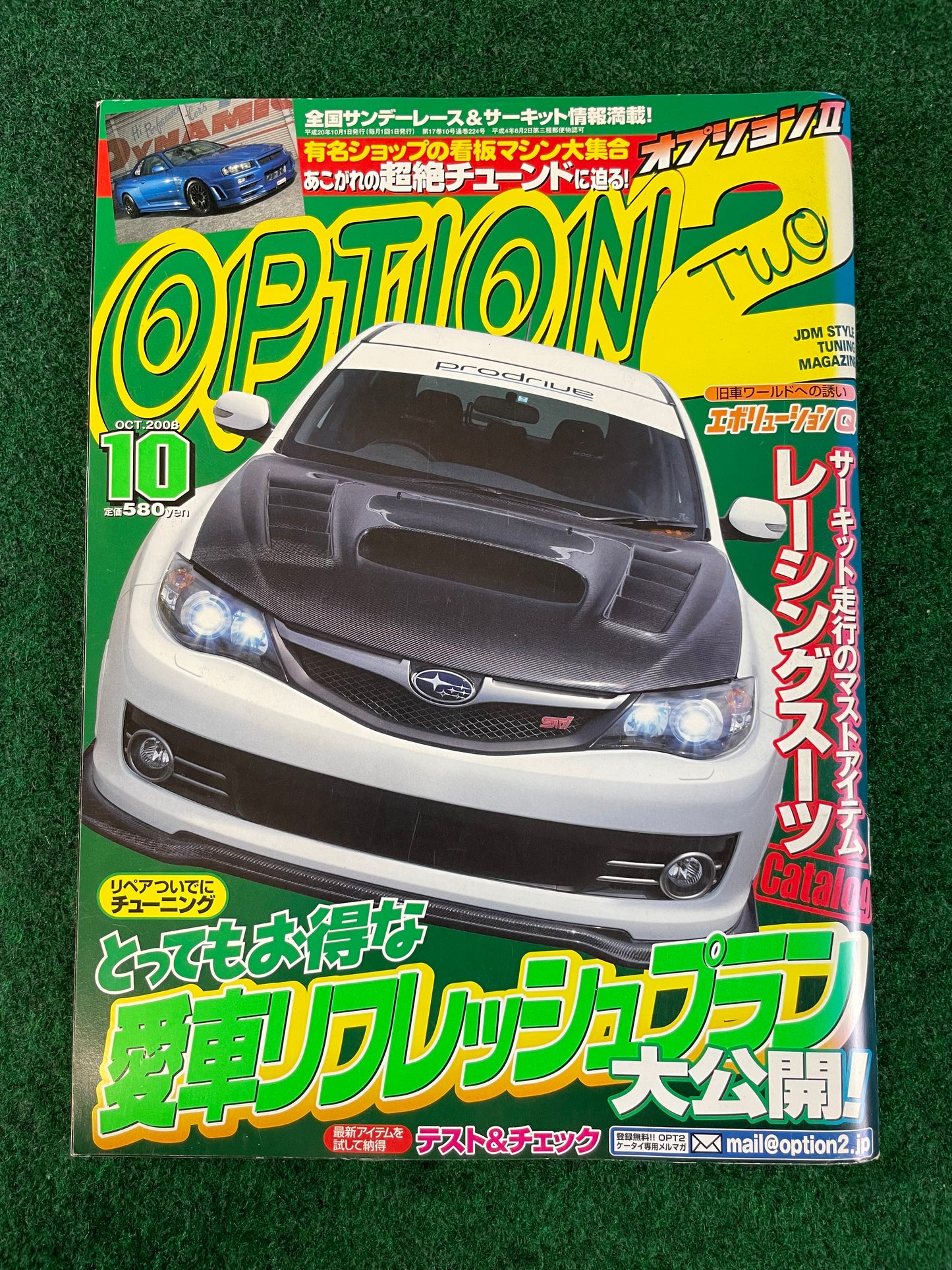 Option2 Magazine - October 2008