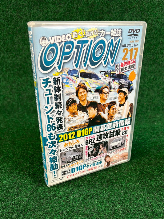 Option Video DVD - May 2012 Vol. 217