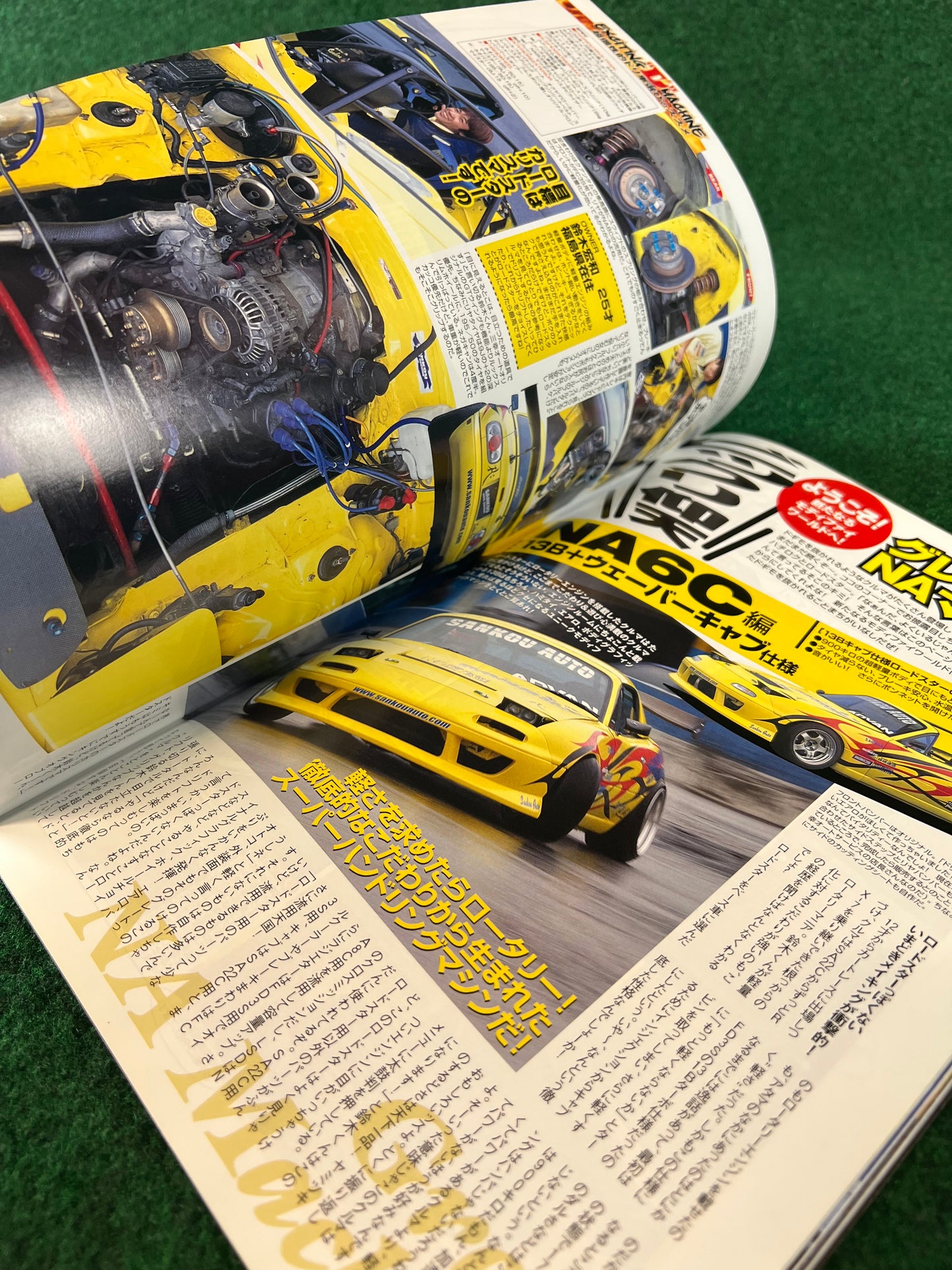 Drift Tengoku Magazine - September 2003