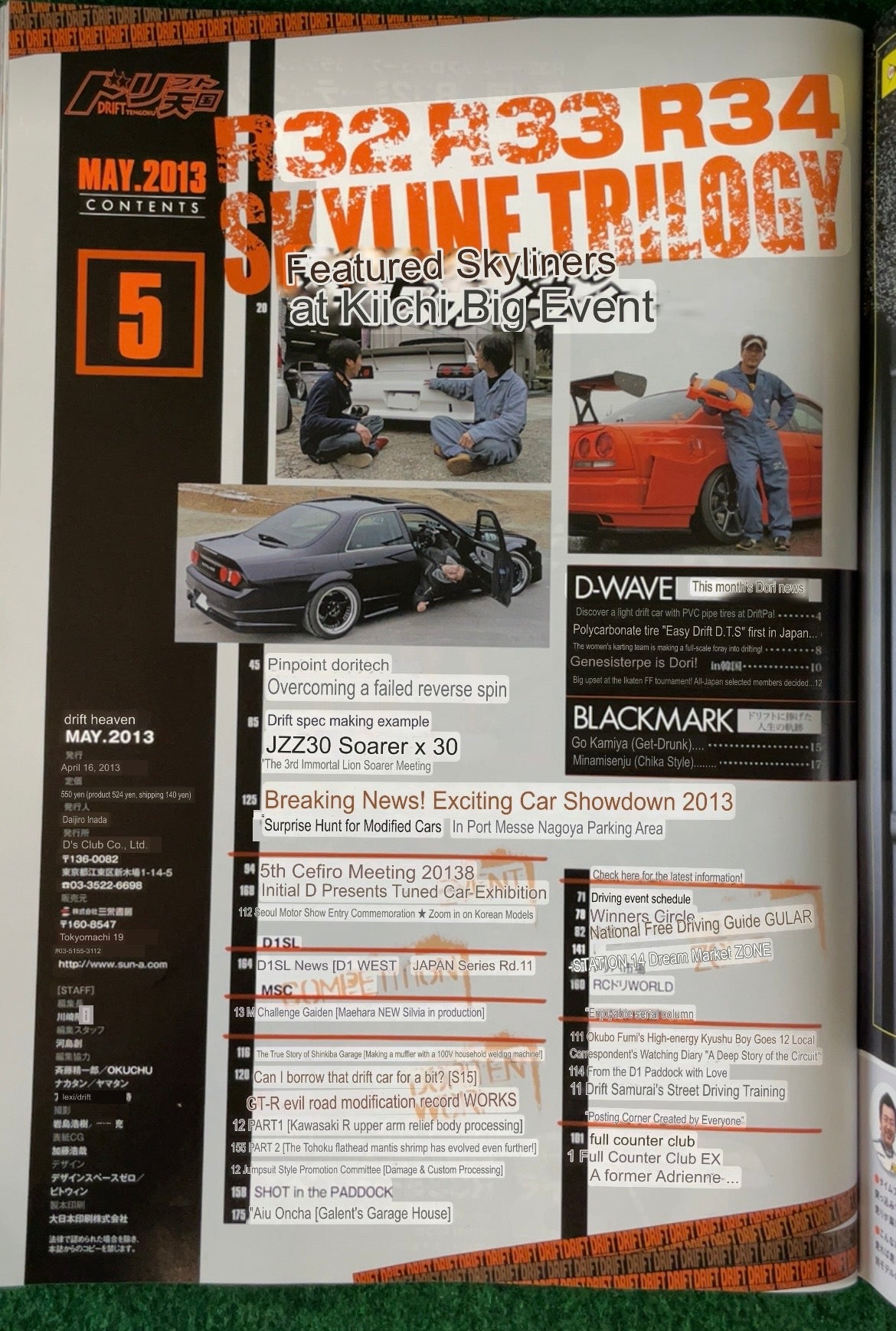 Drift Tengoku Magazine -  May 2013