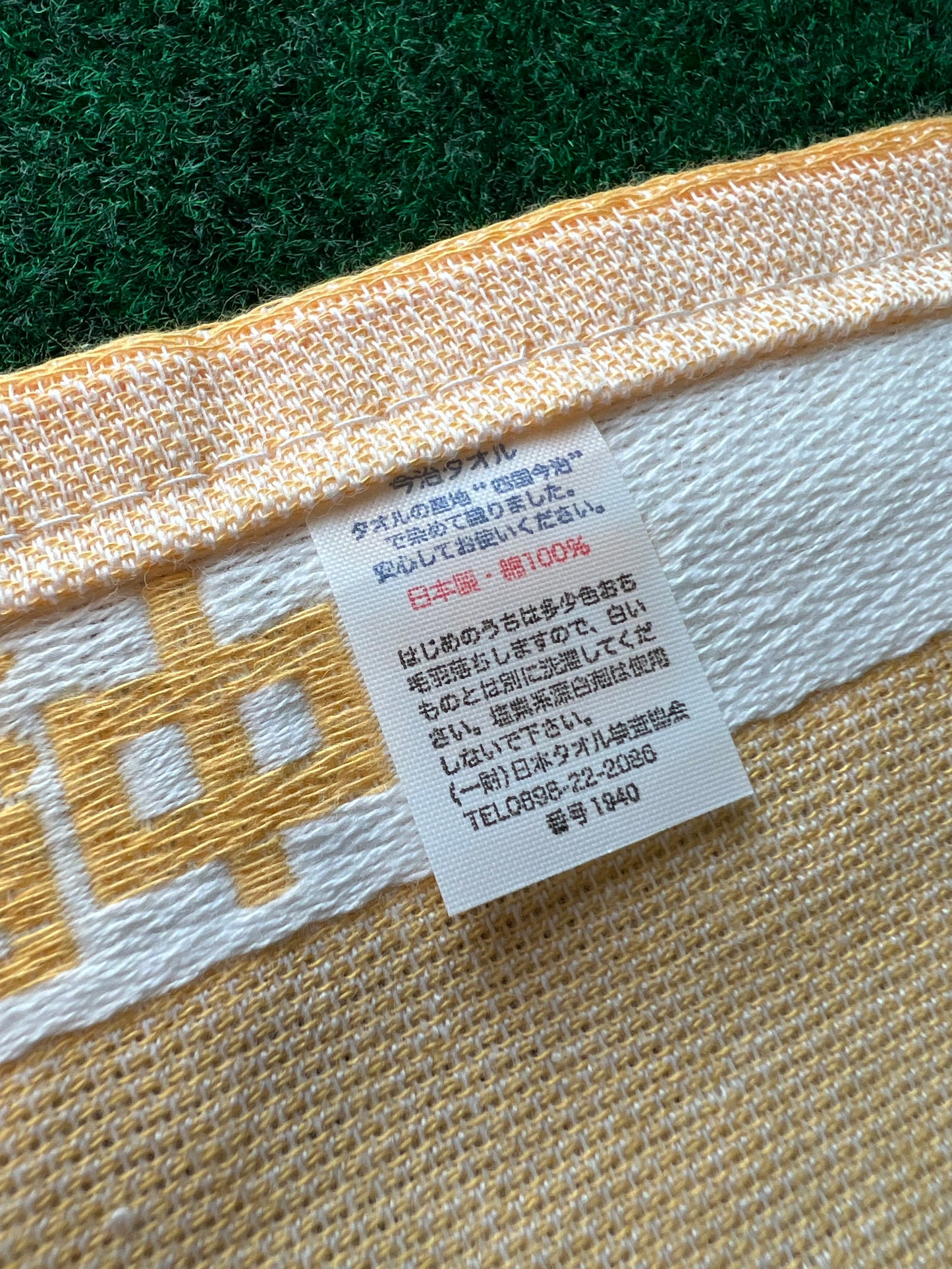 HONDA - Honda Cars Shimane Chuo Dealership 30th Anniversary Towel