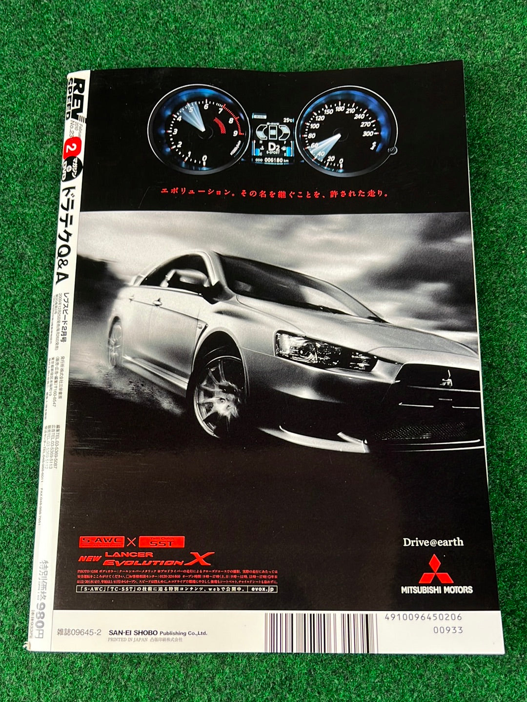 REVSPEED Magazine & DVD - Vol. 230 February 2010