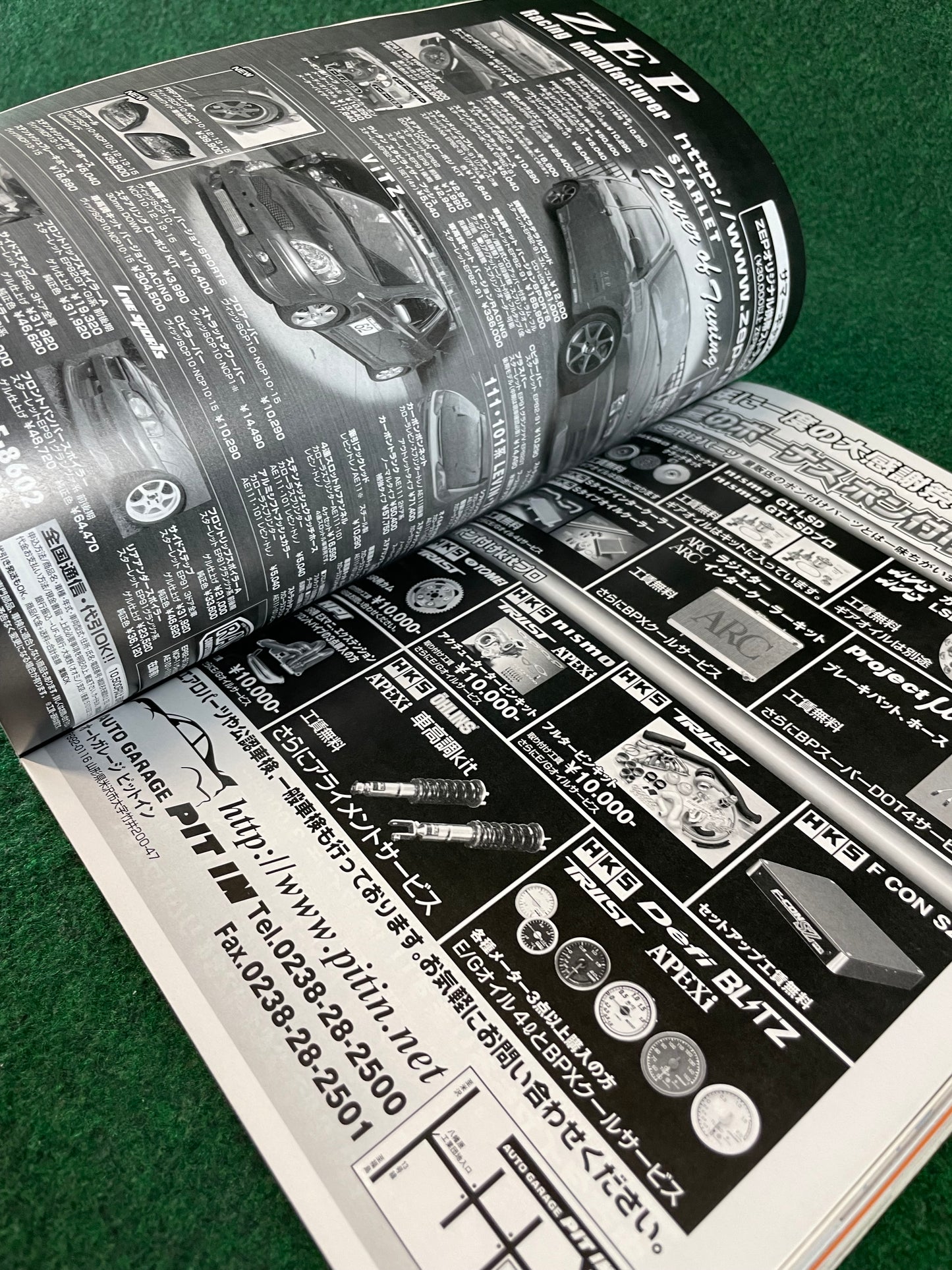 Option2 Magazine - August 2005