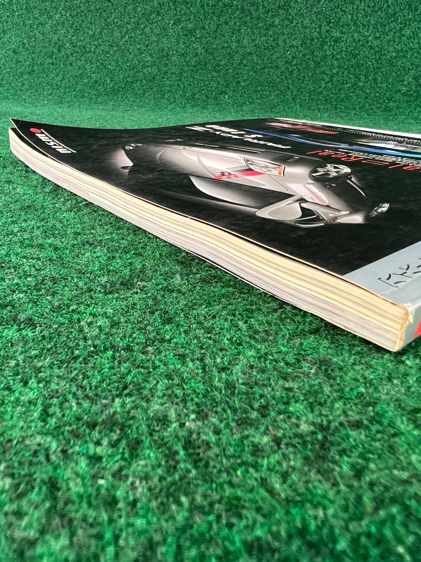 Hyper Rev Magazine - Nissan Fairlady Z Vol. 82 No. 2