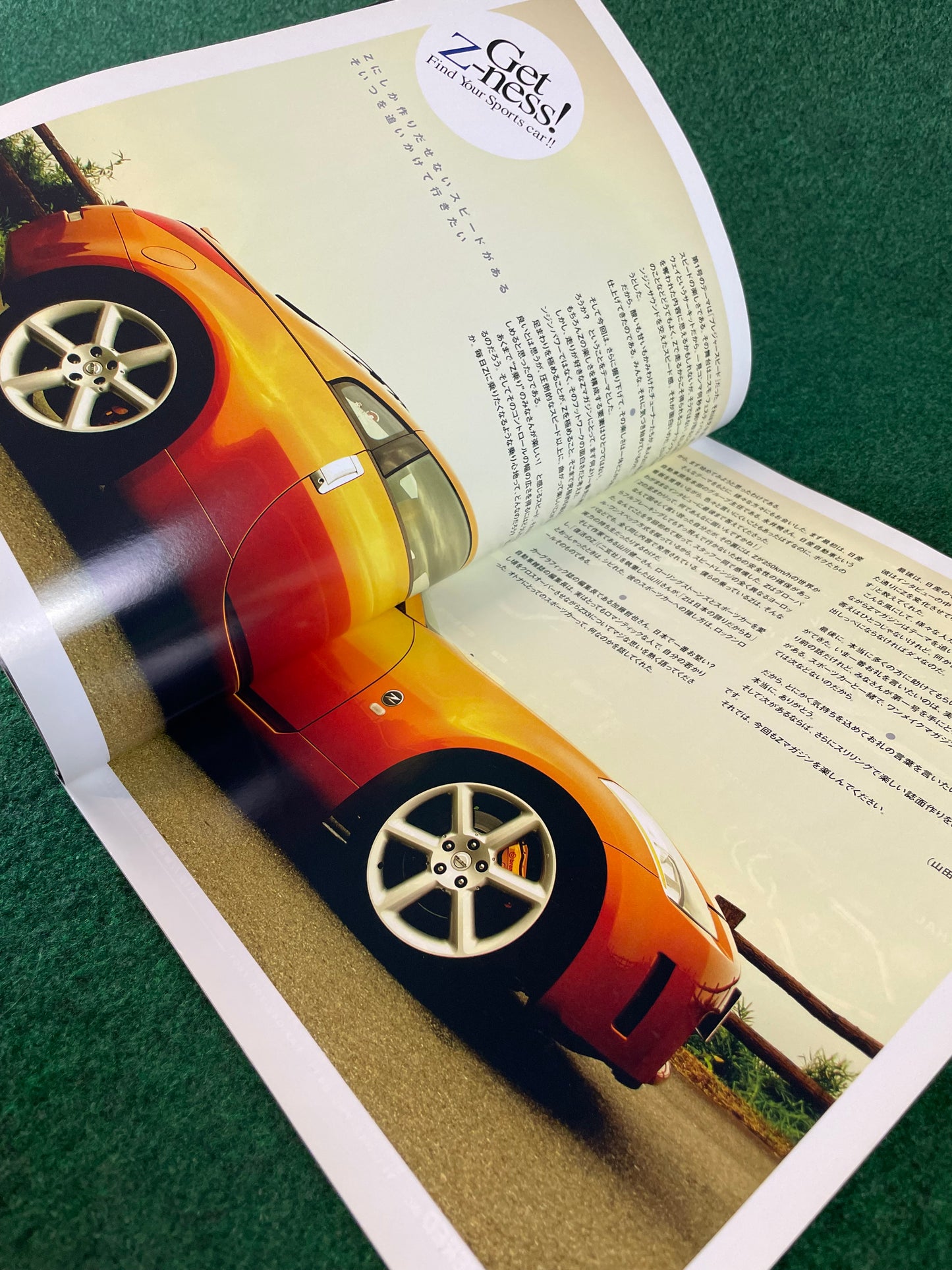 Nissan “Z Magazine” - September 2006 Vol. 002