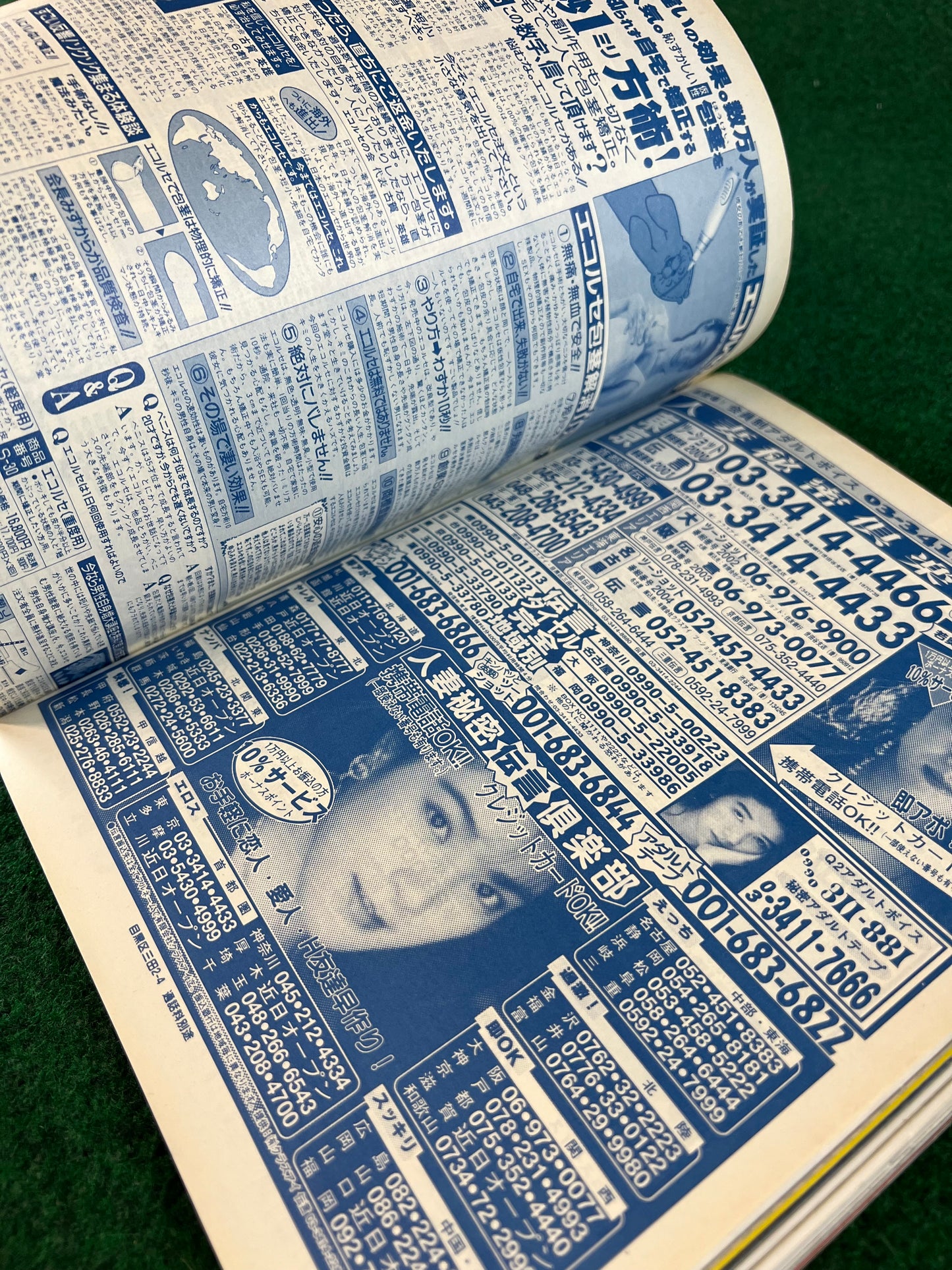 CARBOY Magazine - July 1996