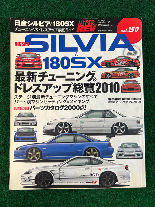 Hyper Rev Magazine - Nissan Silvia & 180SX No. 9 Vol. 150