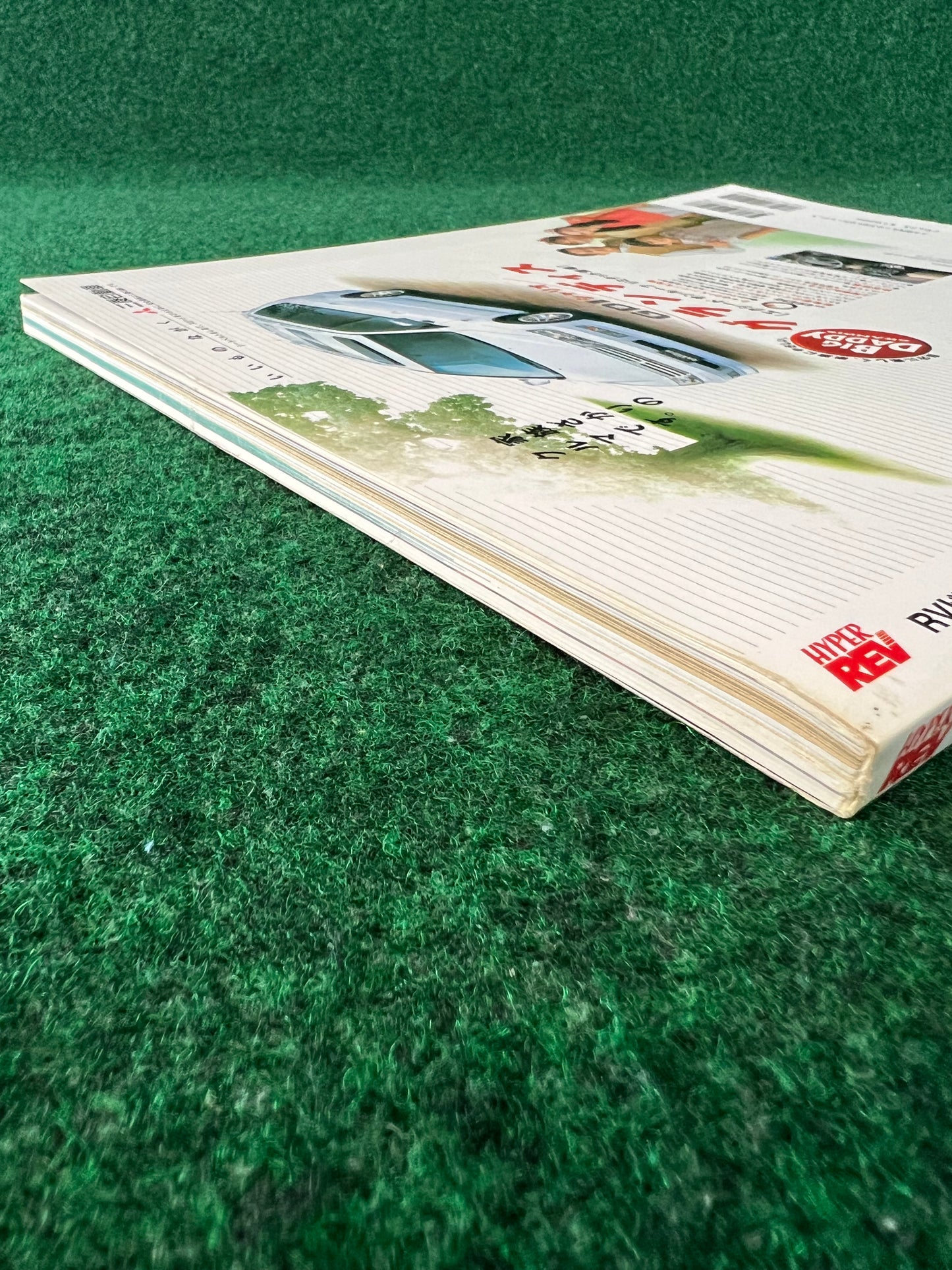 Mitsubishi Chariot Grandis - Style RV Magazine Vol. 12 by Hyper Rev