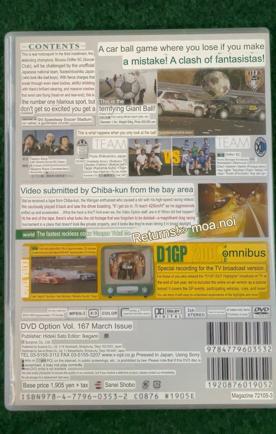 Option Video DVD - Vol. 167