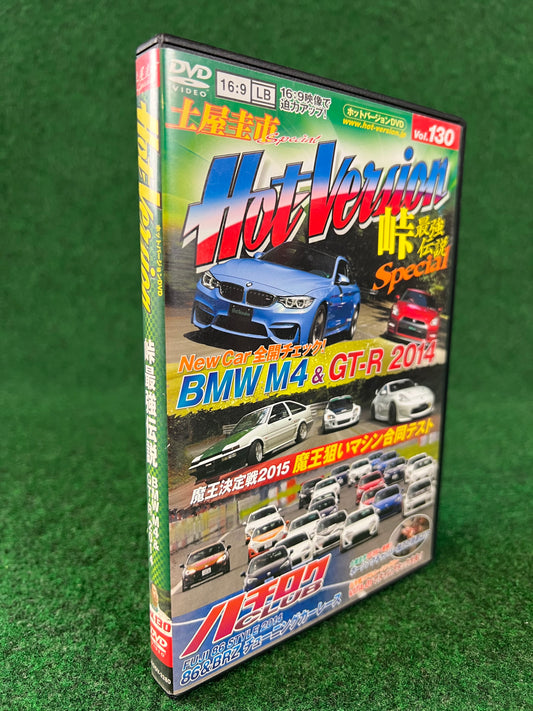 Hot Version DVD - Vol. 130