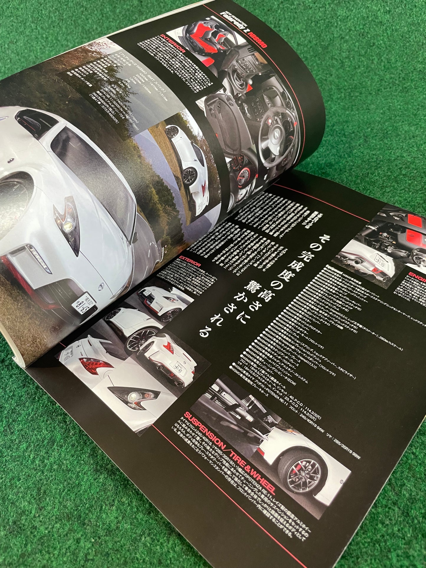 Hyper Rev Magazine - Nissan Fairlady Z Vol. 186 No. 7