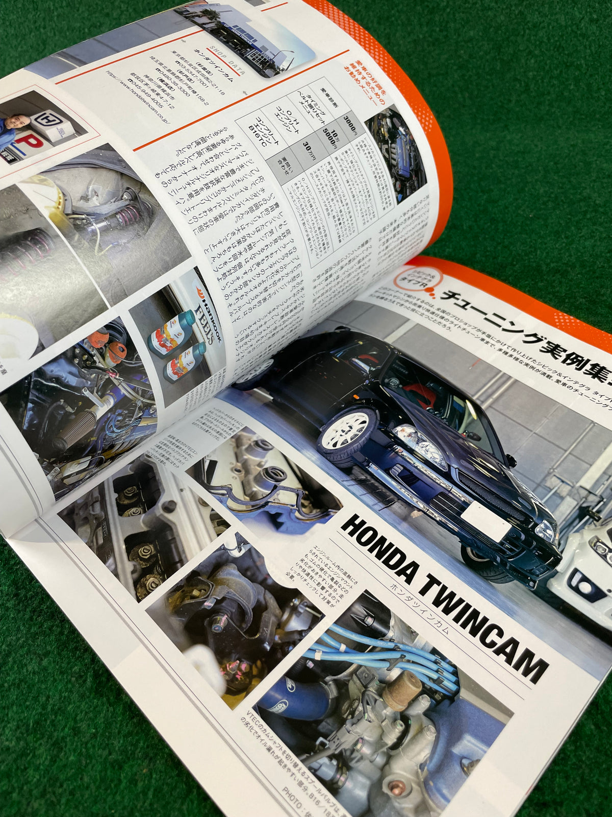 Hyper Rev Magazine - Honda Civic / Integra Vol. 233 No. 2
