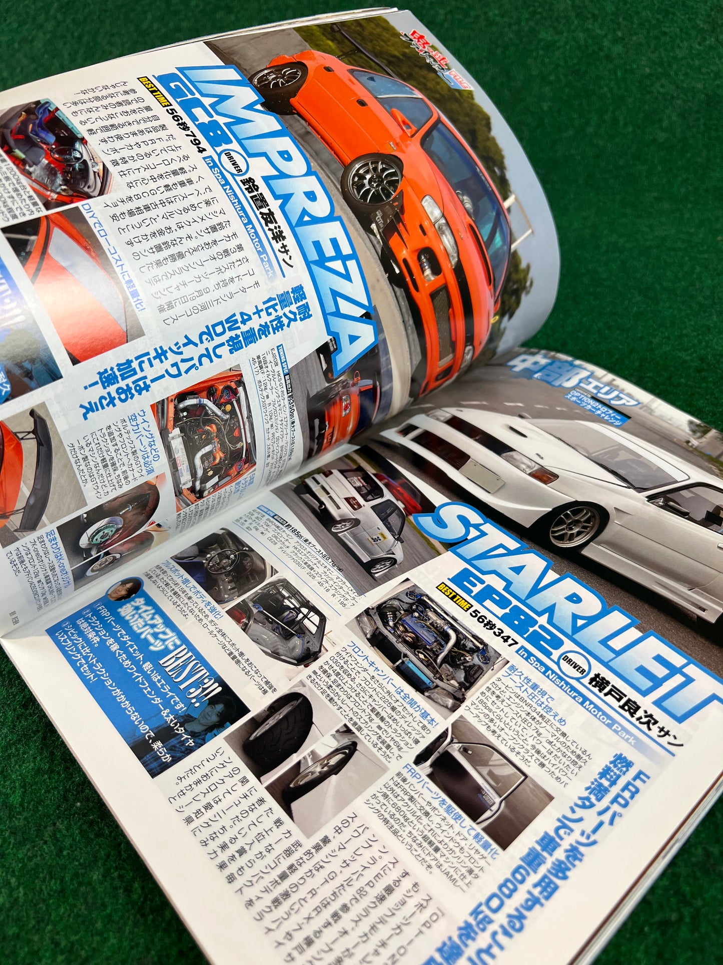 OPTION2 Magazine - December 2009