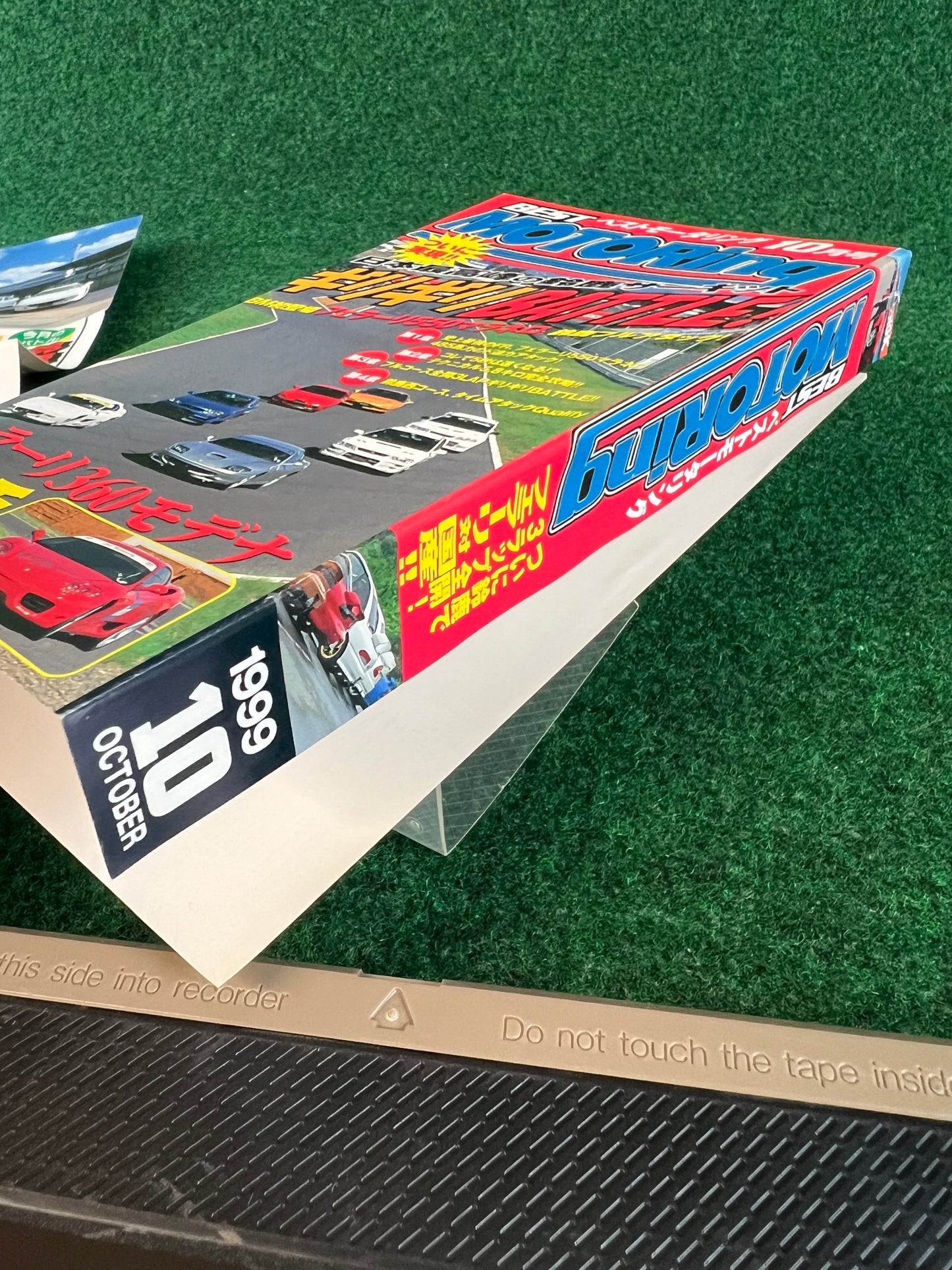 Best Motoring VHS - August & October 1999