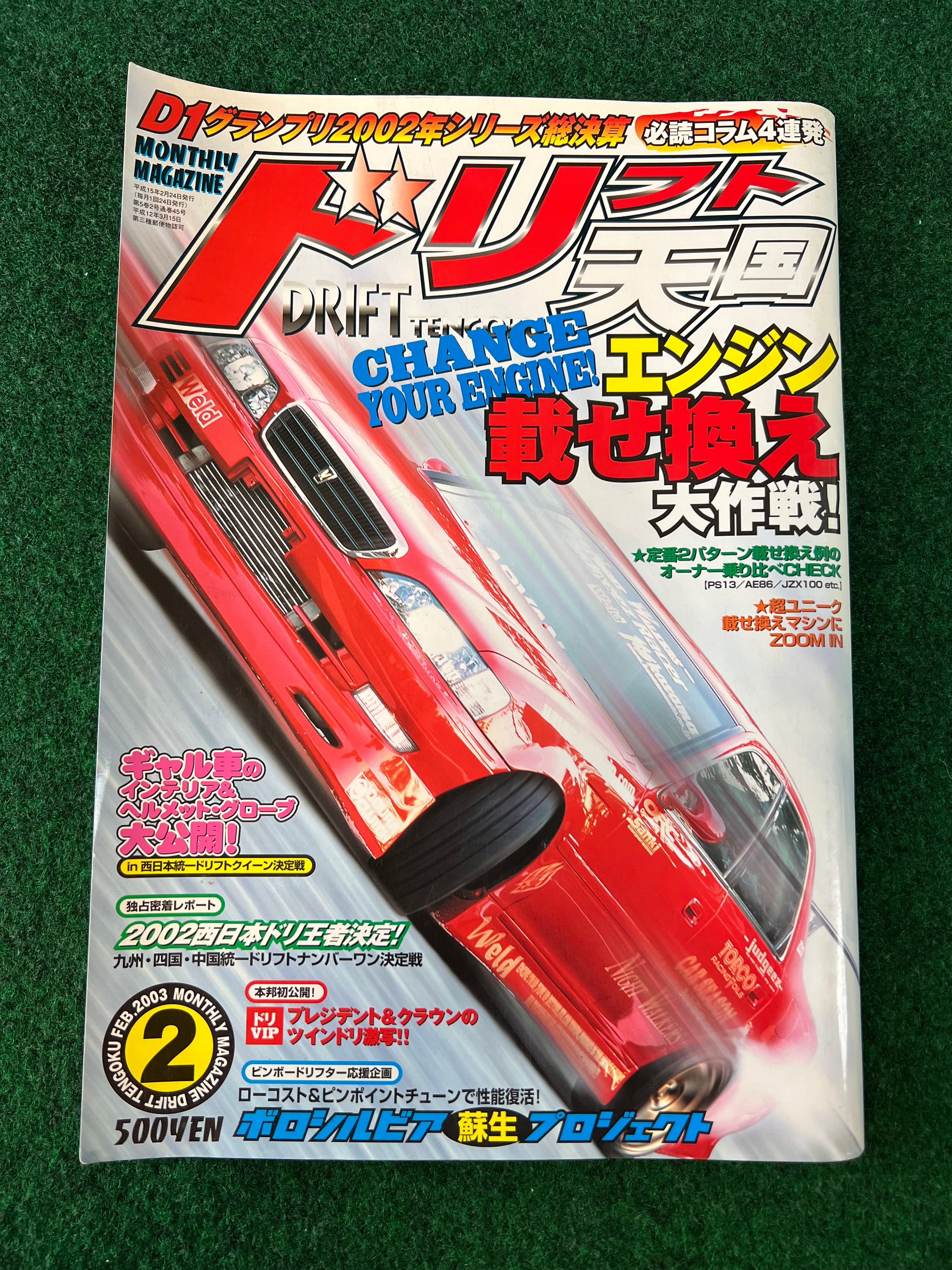 洋書 Drift Magazine vol.1 New York Volume 1: New York – Drift