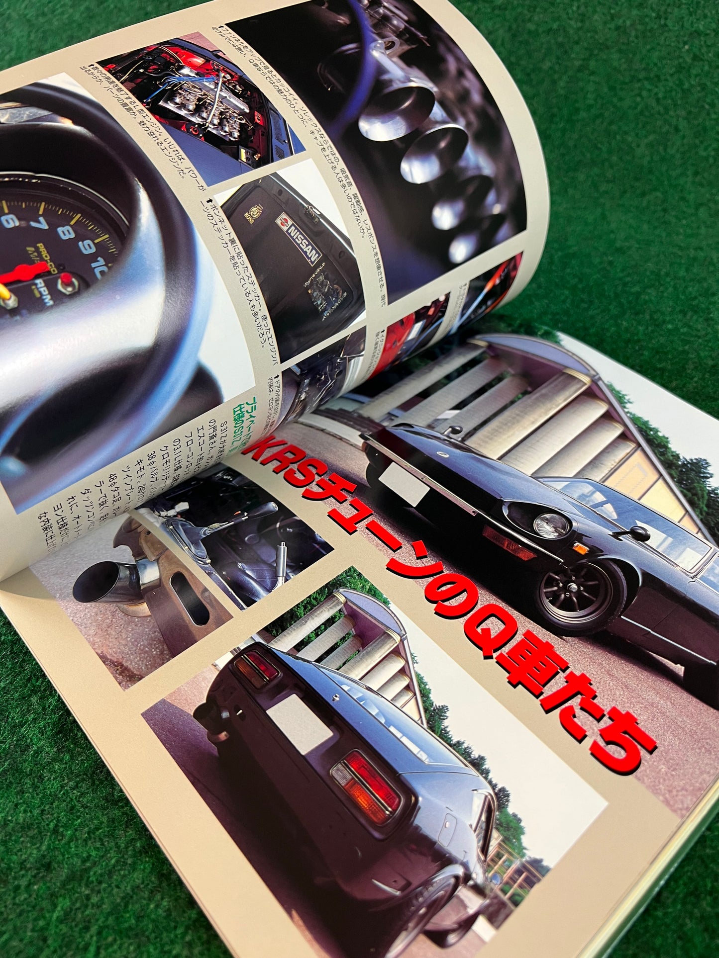 Retro Car by Auto Works - Vol. 10 No. 34