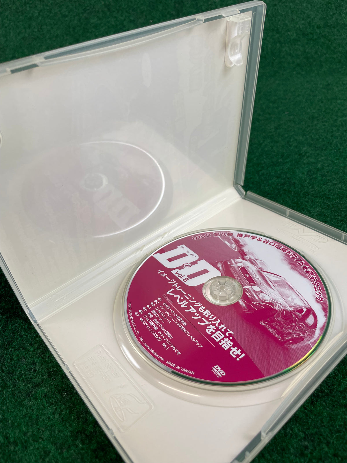 D to D - Manabu Orido & Nobuteru Taniguchi Vol. 8 DVD